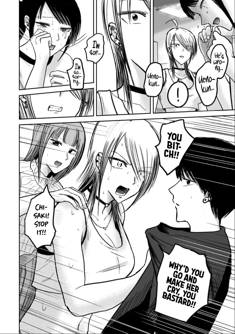 [Nakaura Tomoki]Ueno-kun wa Kaihatsu-zumi Dai 51 wa | Ueno-kun Has Been Developed Chapter 51[English] Page 6