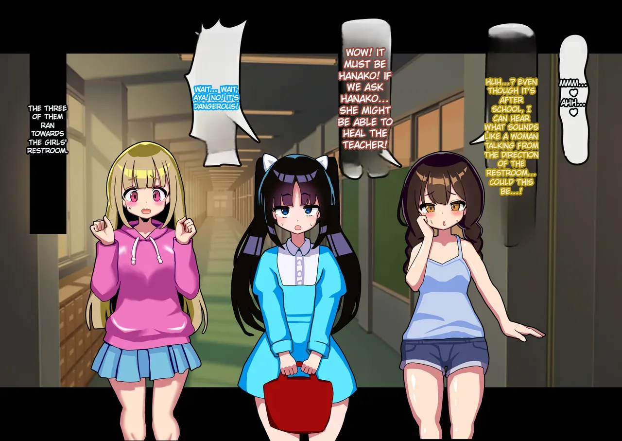 [Mesuochi-Tei]Anata Wa Toire no Futanari Hanako San ni Tsukare Tsukarete Mesu Ochi Suru Page 101