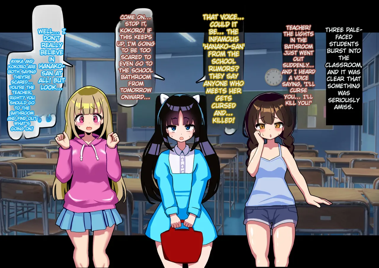 [Mesuochi-Tei]Anata Wa Toire no Futanari Hanako San ni Tsukare Tsukarete Mesu Ochi Suru Page 6