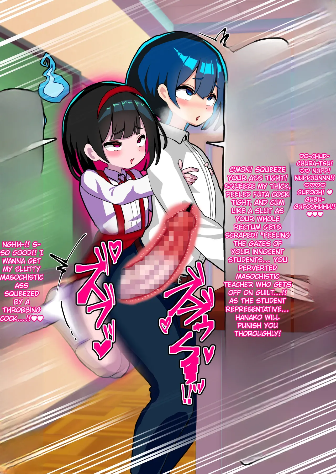 [Mesuochi-Tei]Anata Wa Toire no Futanari Hanako San ni Tsukare Tsukarete Mesu Ochi Suru Page 69