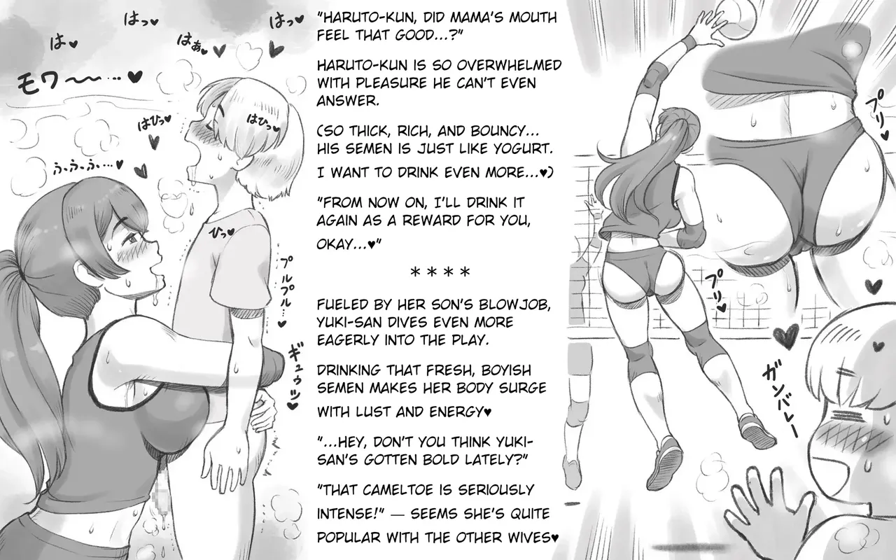 [pink-noise (Mizuiro Megane)]Mama Time - Mama Sun Valley Arc[AI Translation] Page 26