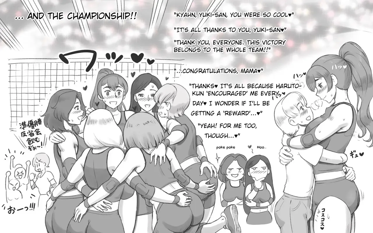 [pink-noise (Mizuiro Megane)]Mama Time - Mama Sun Valley Arc[AI Translation] Page 39