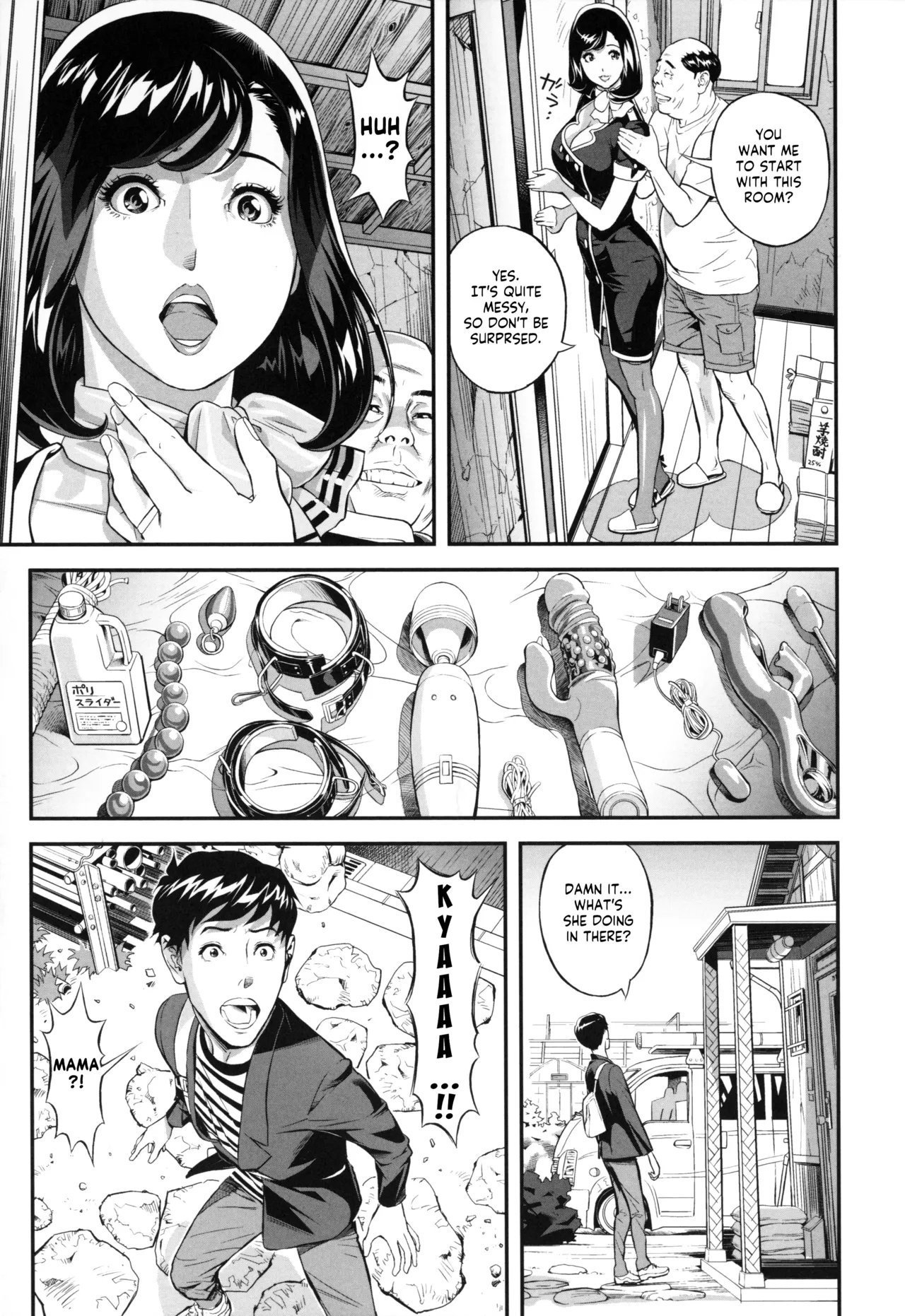 [Hara Shigeyuki]Mama Moe ~Haha o Bikou Shite Mita Ken~ - Mama Moe ~That Time When I Followed My Mom~(Elegant Erogant + Bromide) [English] [desudesu] Page 9