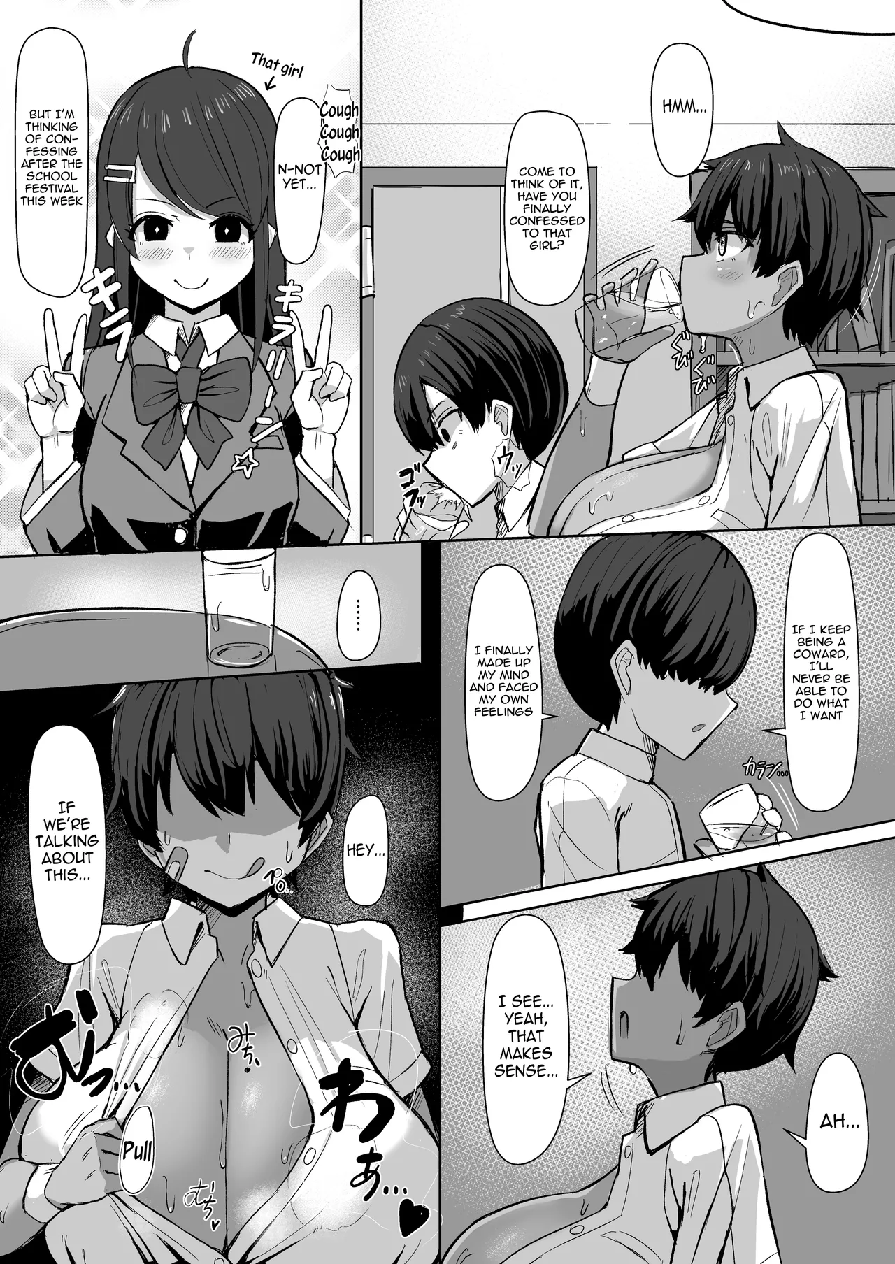 [Irojikake Matome Blog (Facominn)]BoyishNeighbor(Paizuri Senmon Zasshi "Zettai Chichi Kyousha" Vol. 5) [English] [meganekun_tl] Page 2