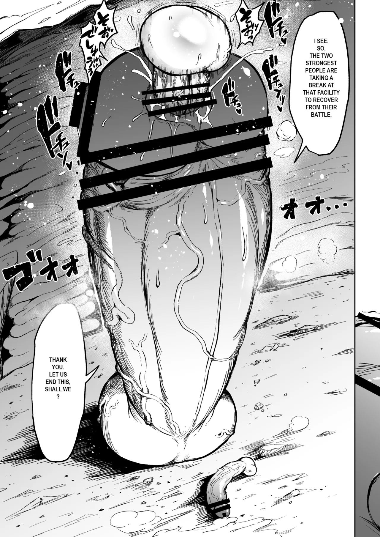 [Teterun]Super Cock Showdown Maratian Kingdom Arc[English] [Part 1-24] Page 10