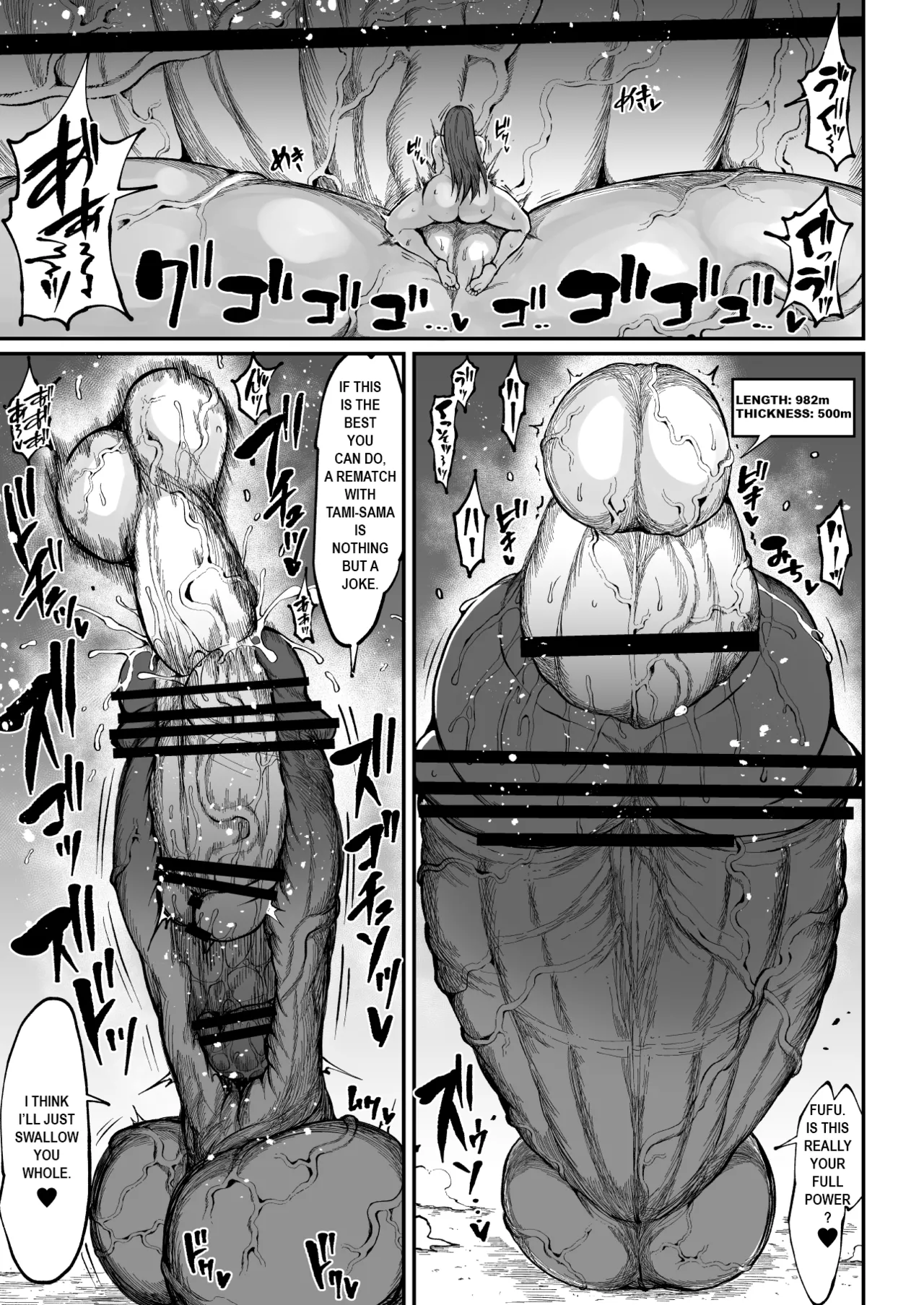 [Teterun]Super Cock Showdown Maratian Kingdom Arc[English] [Part 1-24] Page 128