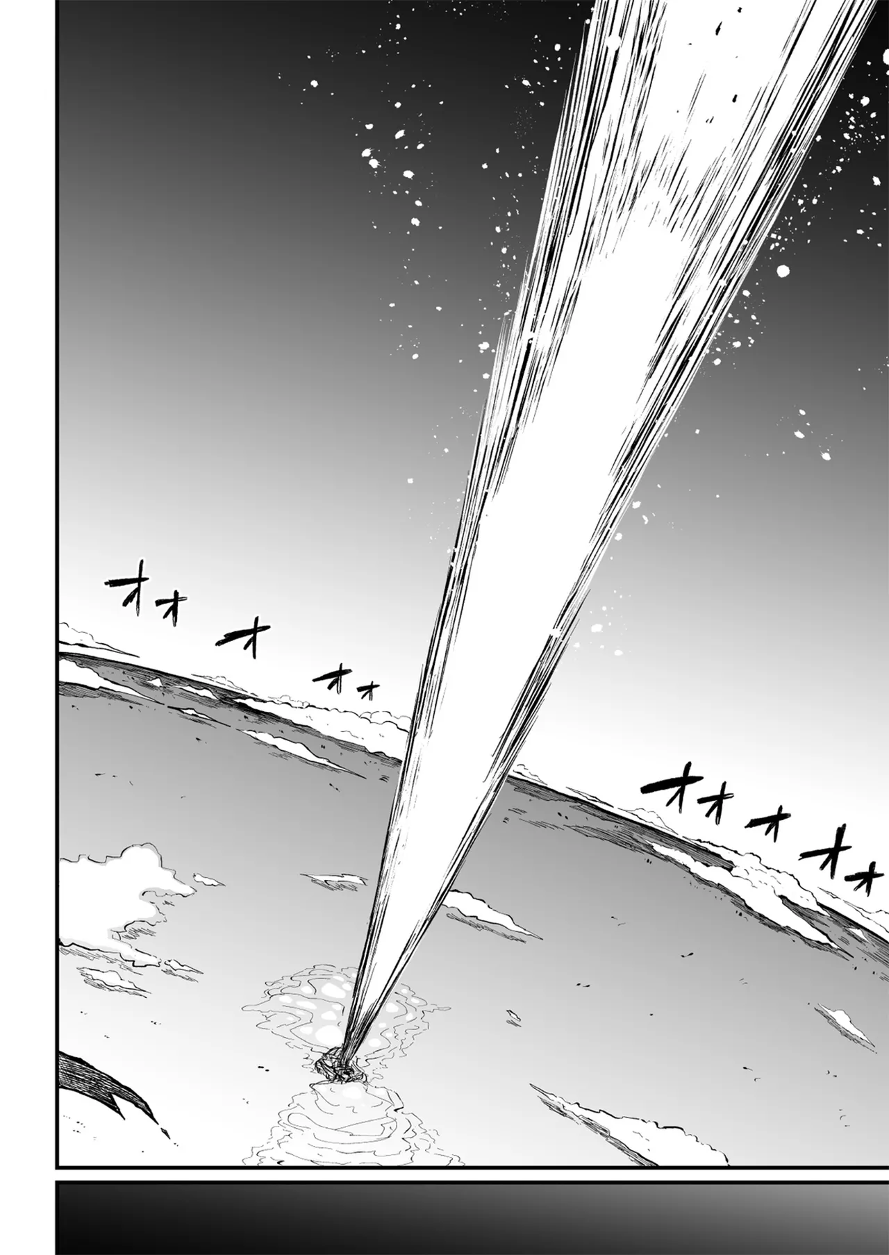 [Teterun]Super Cock Showdown Maratian Kingdom Arc[English] [Part 1-24] Page 194