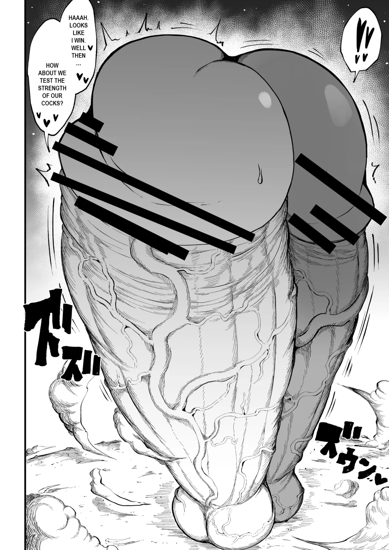 [Teterun]Super Cock Showdown Maratian Kingdom Arc[English] [Part 1-24] Page 204