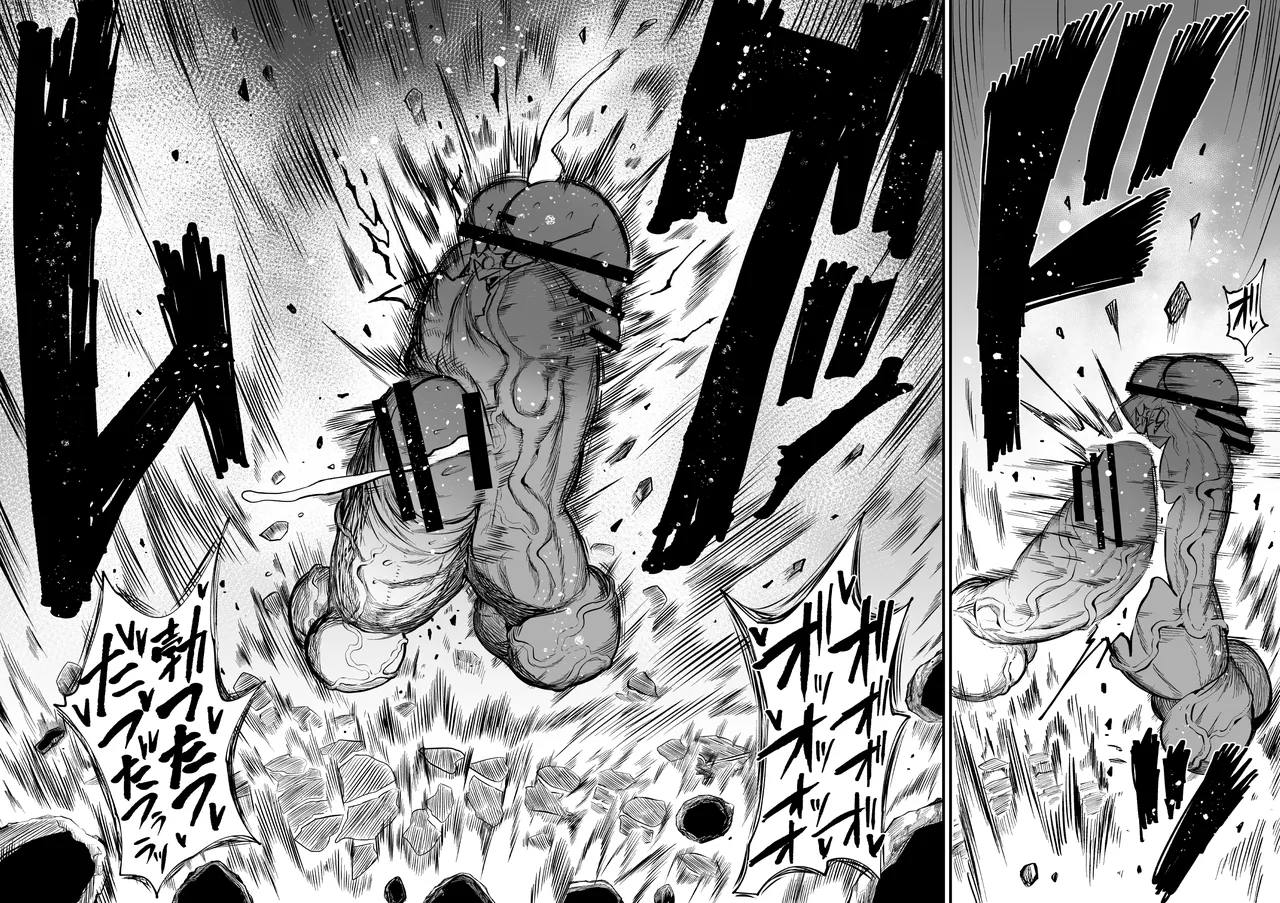 [Teterun]Super Cock Showdown Maratian Kingdom Arc[English] [Part 1-24] Page 208