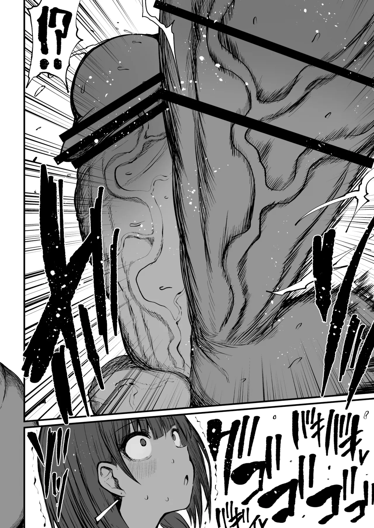 [Teterun]Super Cock Showdown Maratian Kingdom Arc[English] [Part 1-24] Page 215