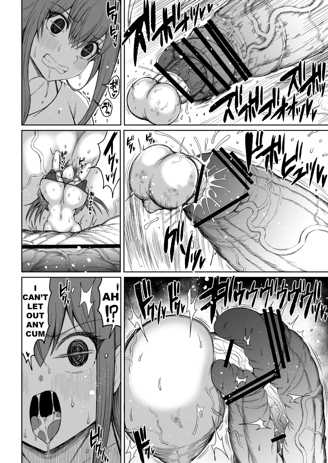 [Teterun]Super Cock Showdown Maratian Kingdom Arc[English] [Part 1-24] Page 51