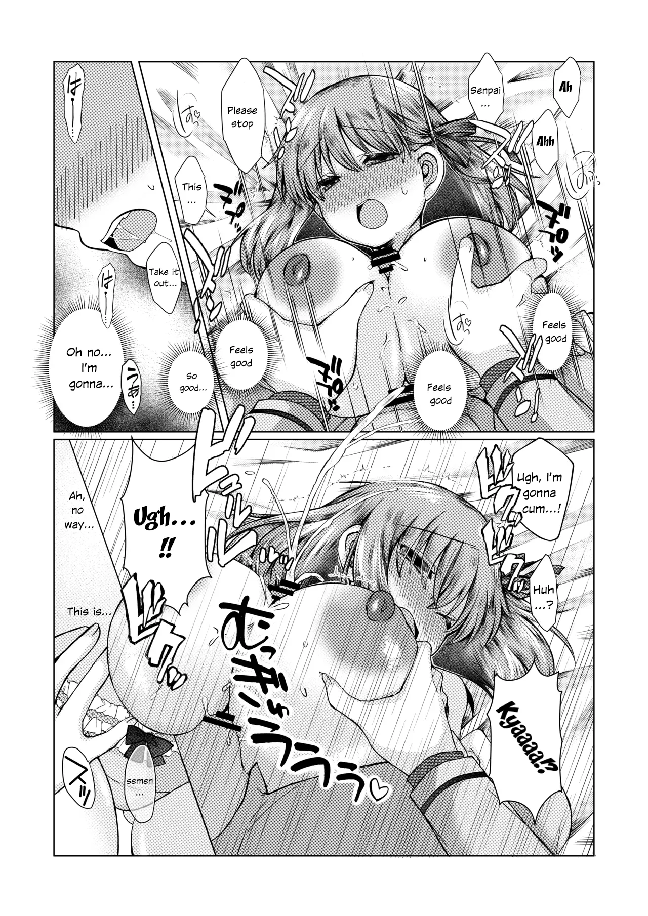 [Mimikku]ShiSakura no Ohanashi[English] Page 10