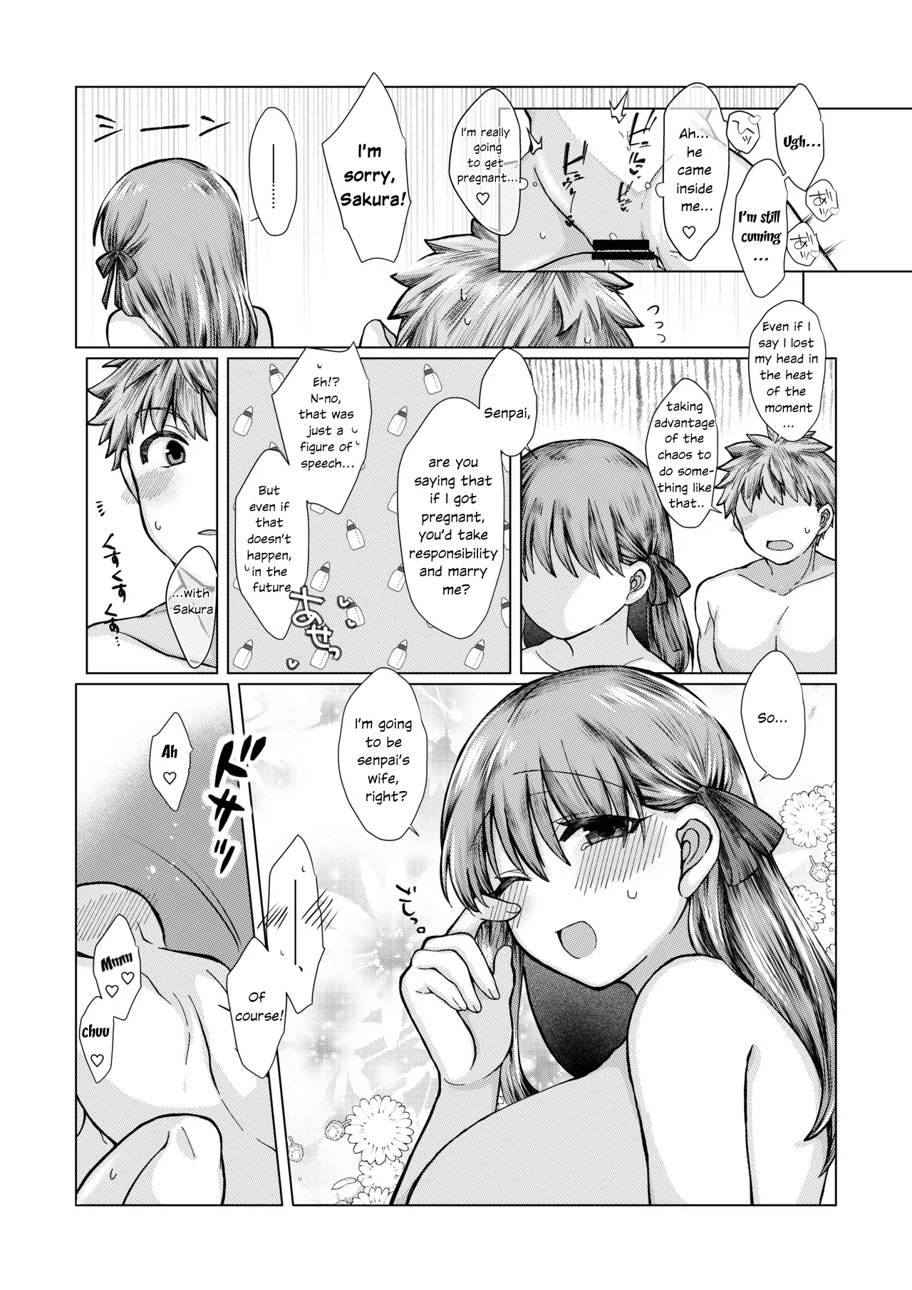 [Mimikku]ShiSakura no Ohanashi[English] Page 14