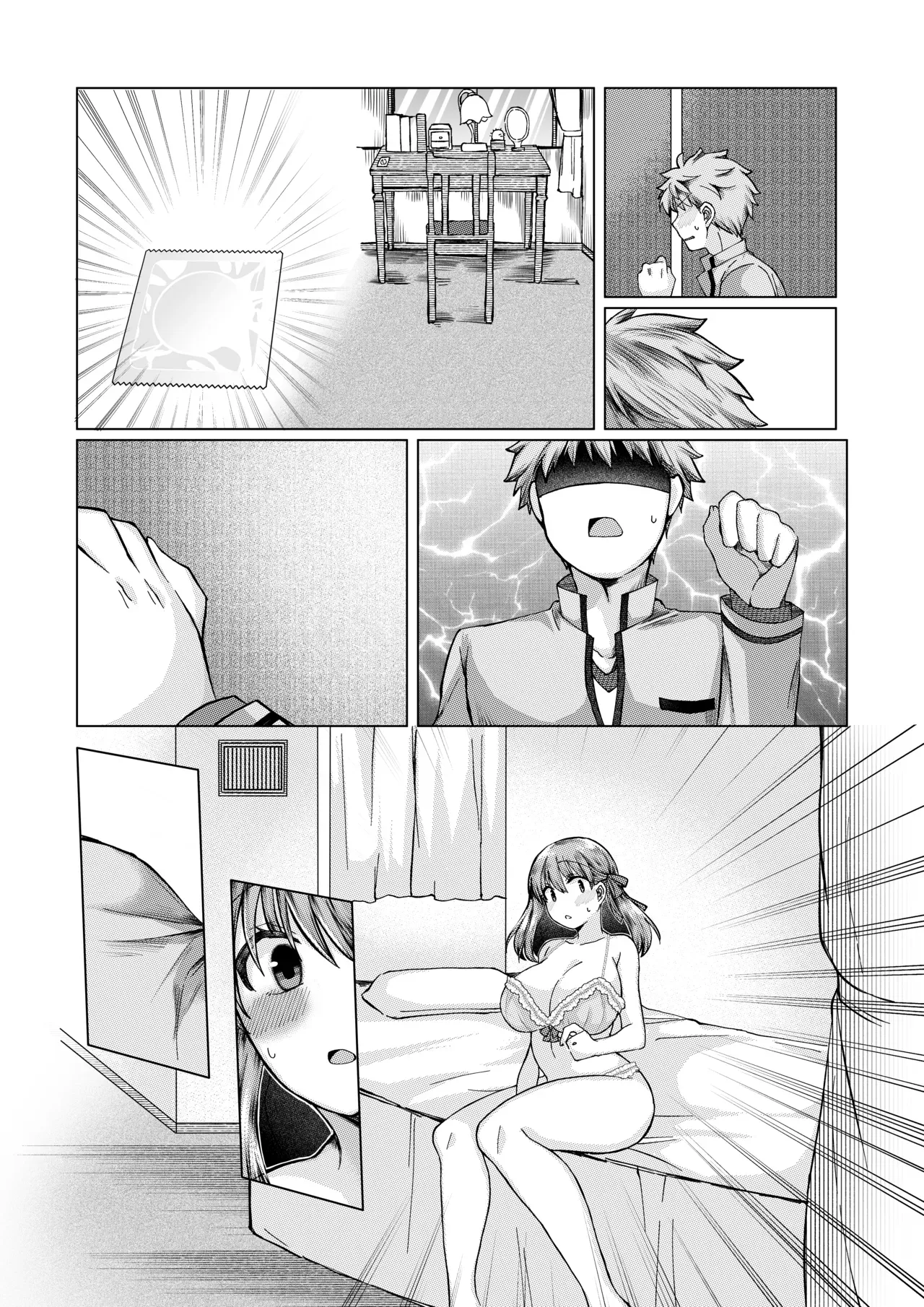 [Mimikku]ShiSakura no Ohanashi[English] Page 22