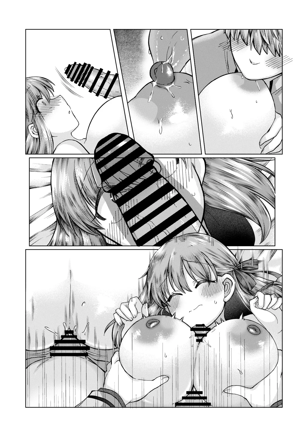 [Mimikku]ShiSakura no Ohanashi[English] Page 25