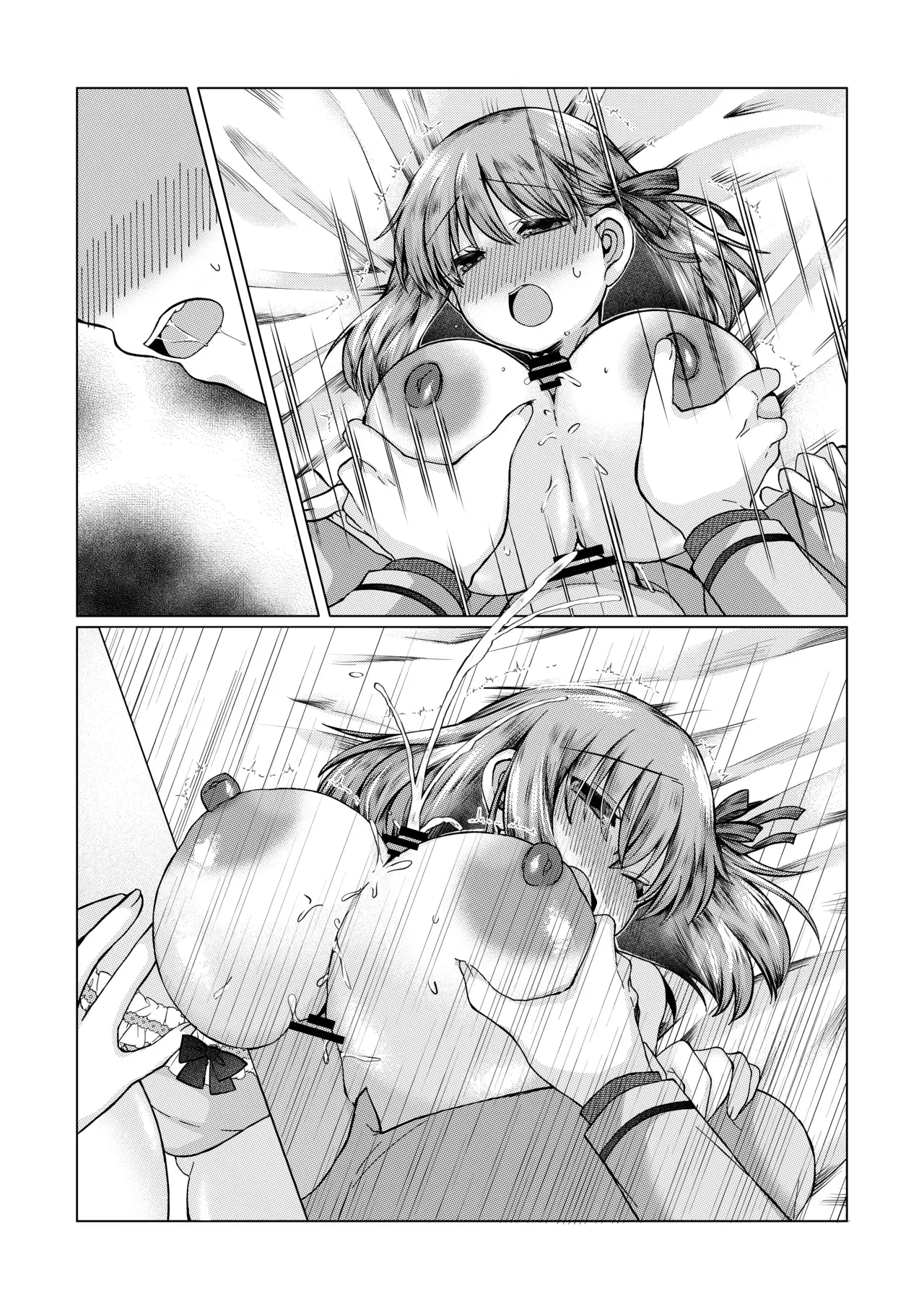 [Mimikku]ShiSakura no Ohanashi[English] Page 26