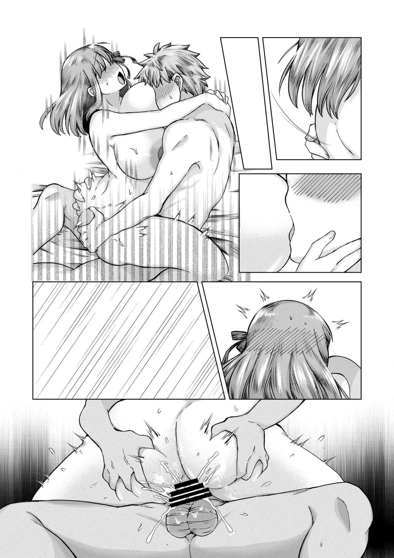 [Mimikku]ShiSakura no Ohanashi[English] Page 29