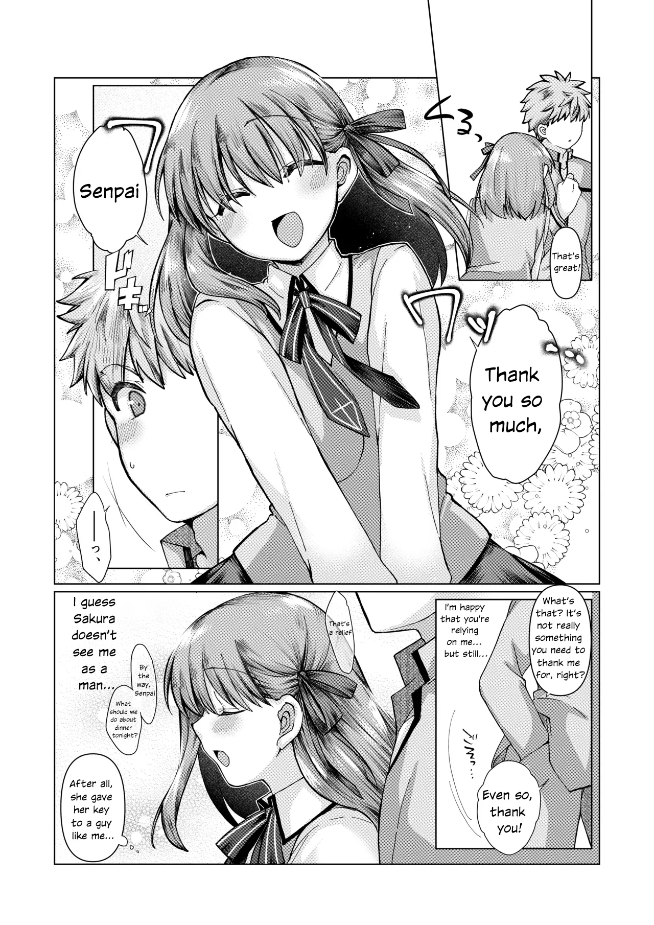 [Mimikku]ShiSakura no Ohanashi[English] Page 3