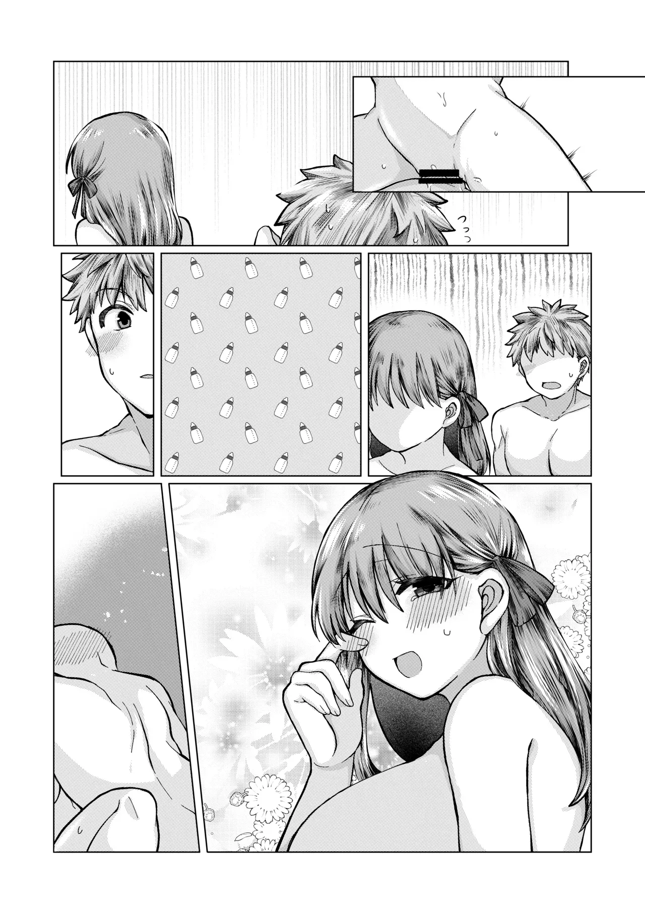[Mimikku]ShiSakura no Ohanashi[English] Page 30