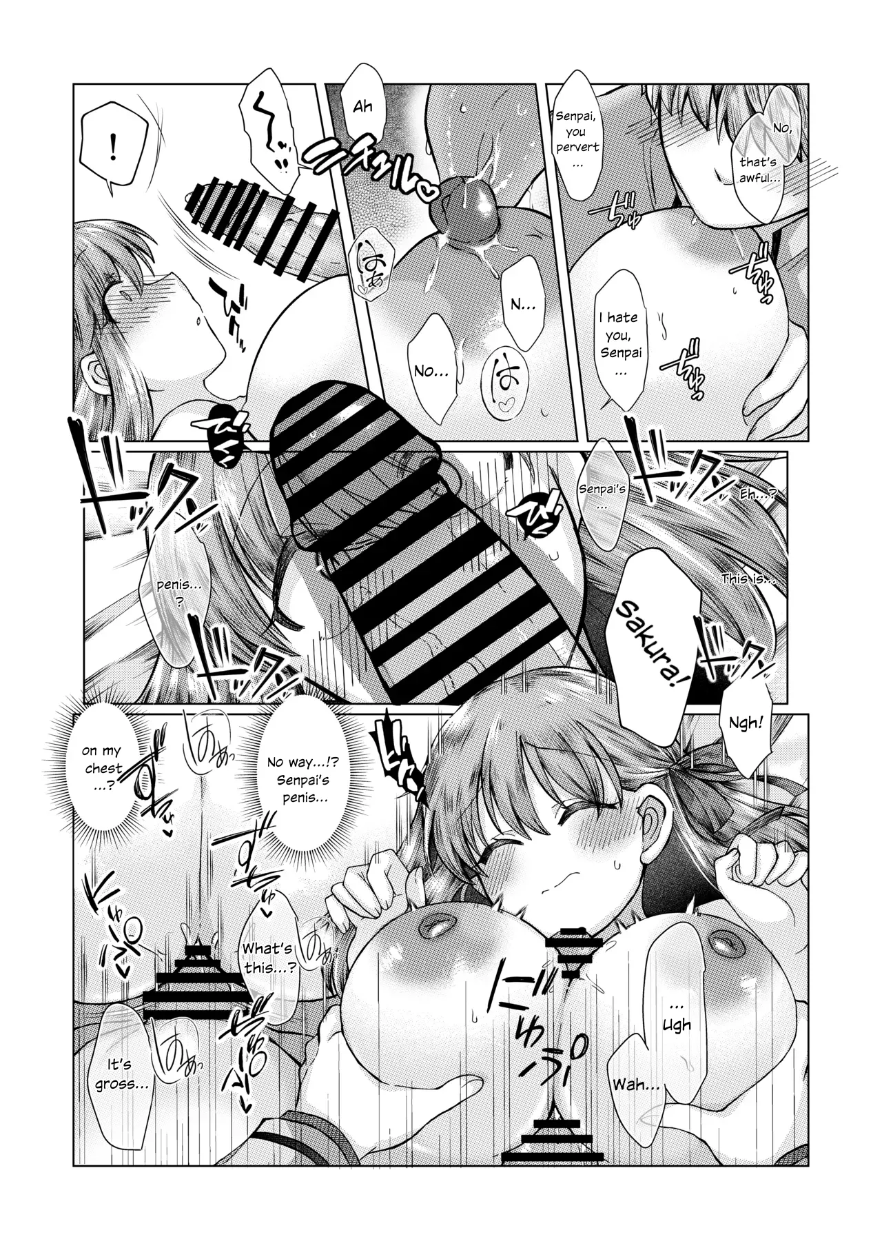 [Mimikku]ShiSakura no Ohanashi[English] Page 9