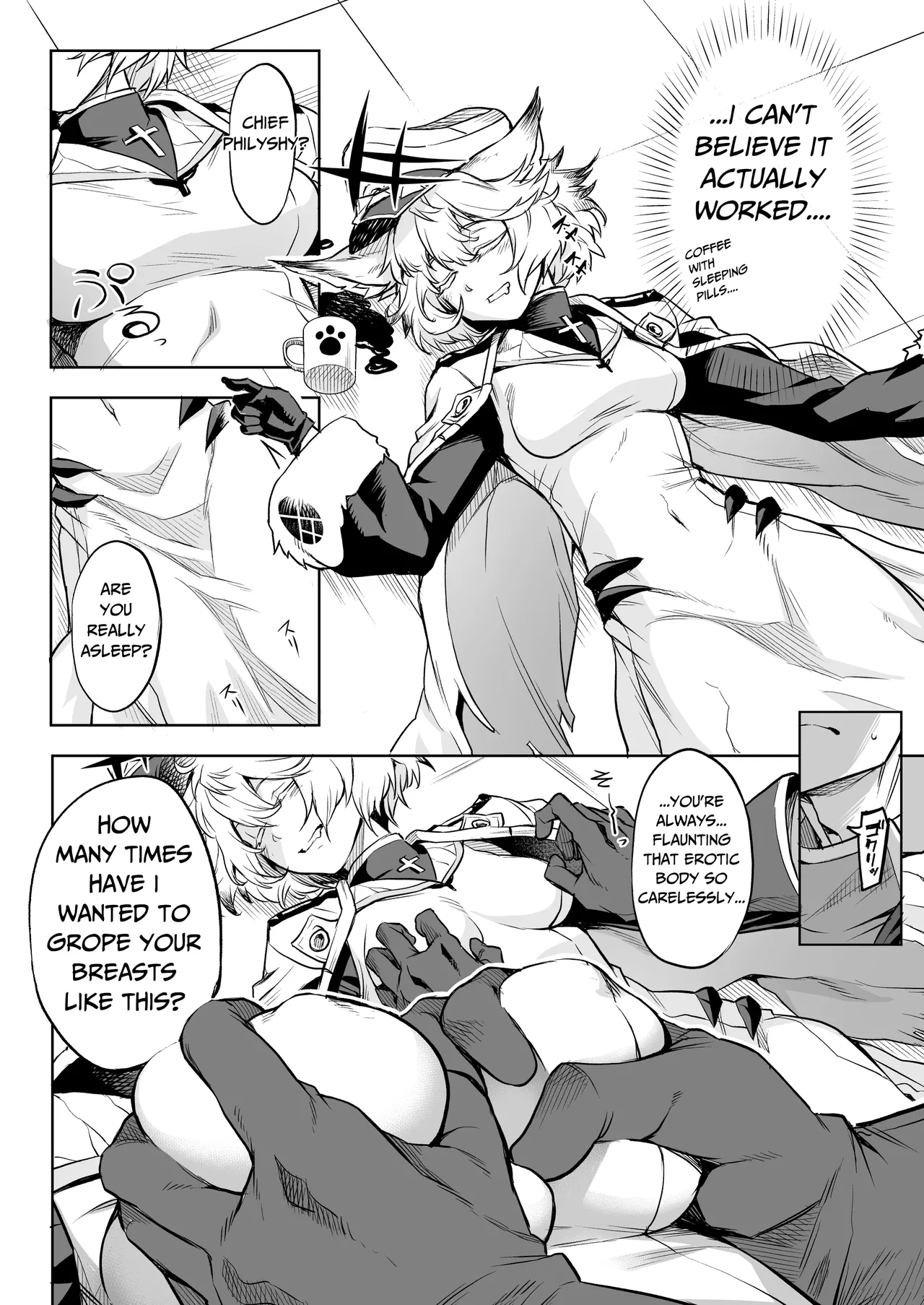 [Take]The Chief's Job?(Alchemy Stars) [English] [RagsSgar_] Page 3