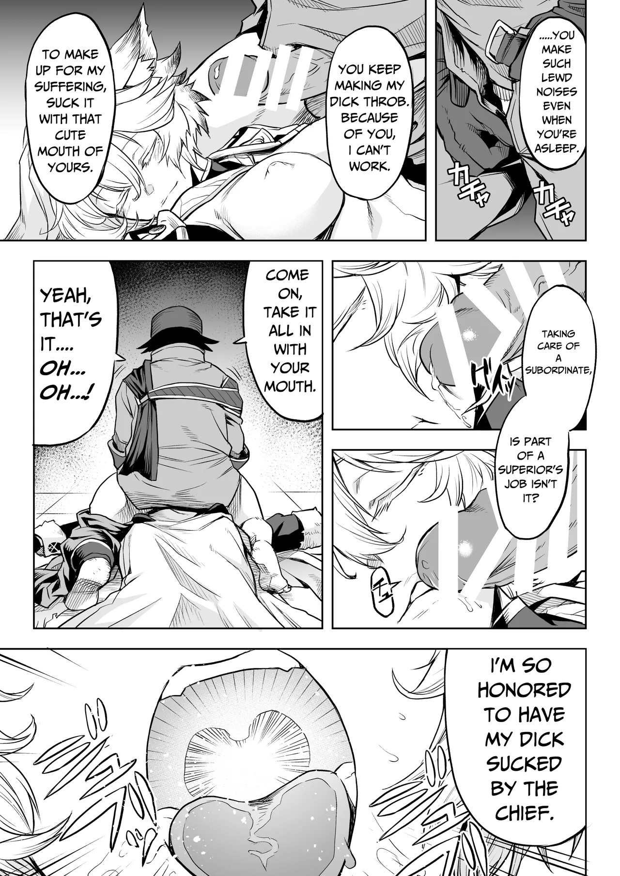 [Take]The Chief's Job?(Alchemy Stars) [English] [RagsSgar_] Page 5