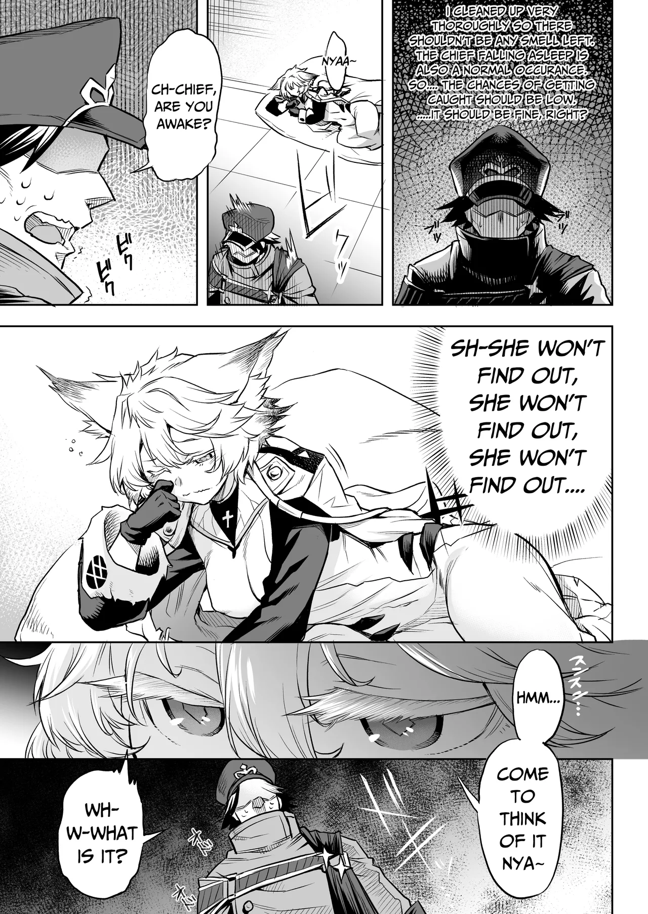 [Take]The Chief's Job?(Alchemy Stars) [English] [RagsSgar_] Page 7