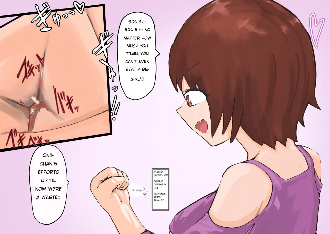 [Shishamo]Sakurako-chan part-1[English] Page 4