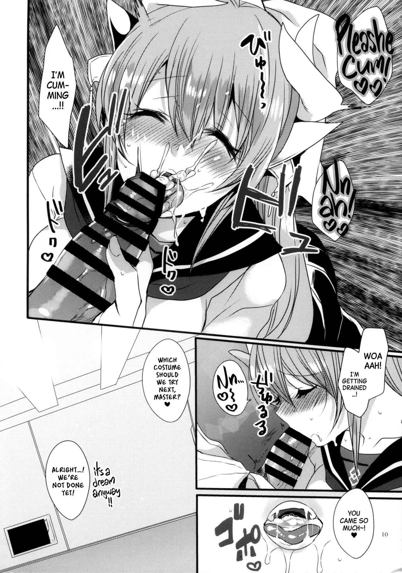 (C93) [Mamedaifukuya (Mameko)]Kosupure Kiyo hiーto | Cosplay Kiyohii(Fate/Grand Order) [English] [Black Grimoires] Page 10