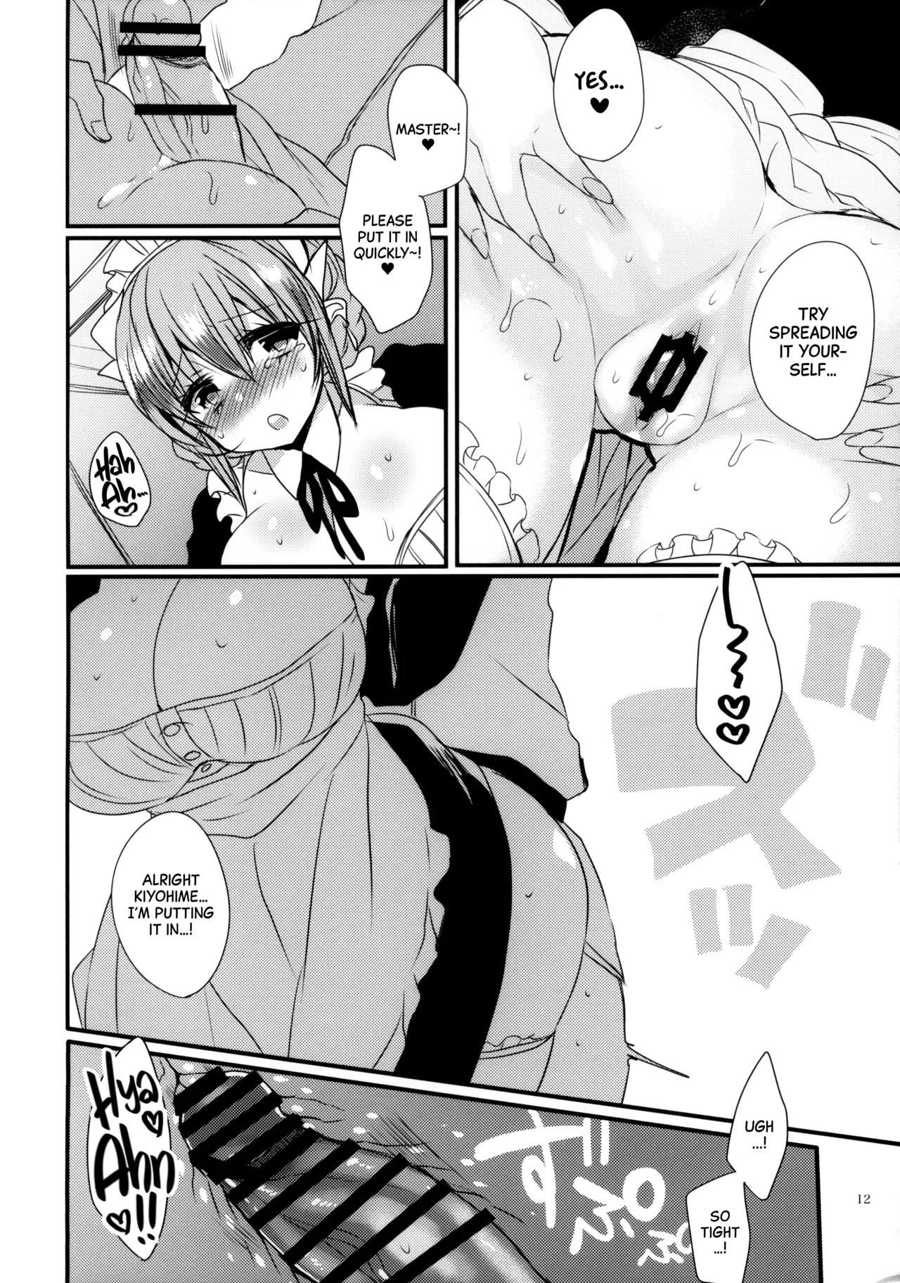 (C93) [Mamedaifukuya (Mameko)]Kosupure Kiyo hiーto | Cosplay Kiyohii(Fate/Grand Order) [English] [Black Grimoires] Page 12