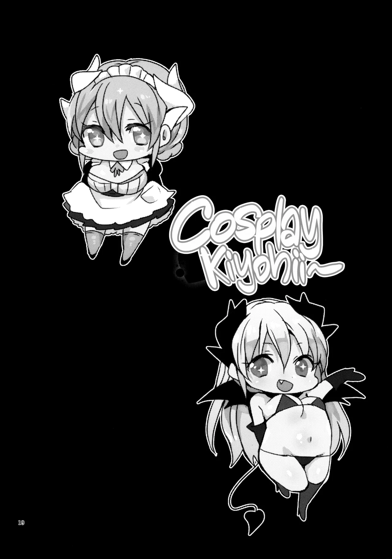 (C93) [Mamedaifukuya (Mameko)]Kosupure Kiyo hiーto | Cosplay Kiyohii(Fate/Grand Order) [English] [Black Grimoires] Page 19