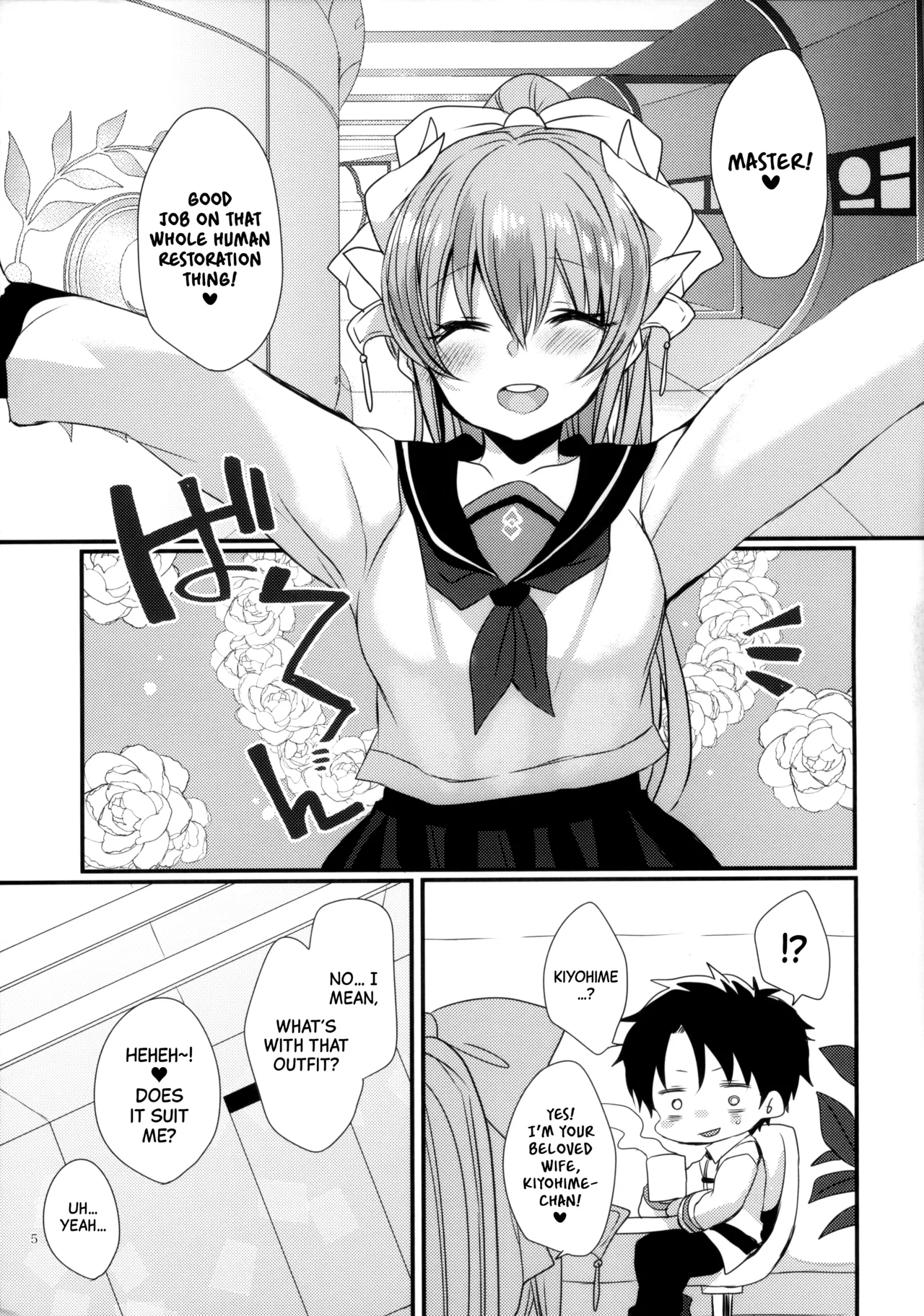 (C93) [Mamedaifukuya (Mameko)]Kosupure Kiyo hiーto | Cosplay Kiyohii(Fate/Grand Order) [English] [Black Grimoires] Page 5