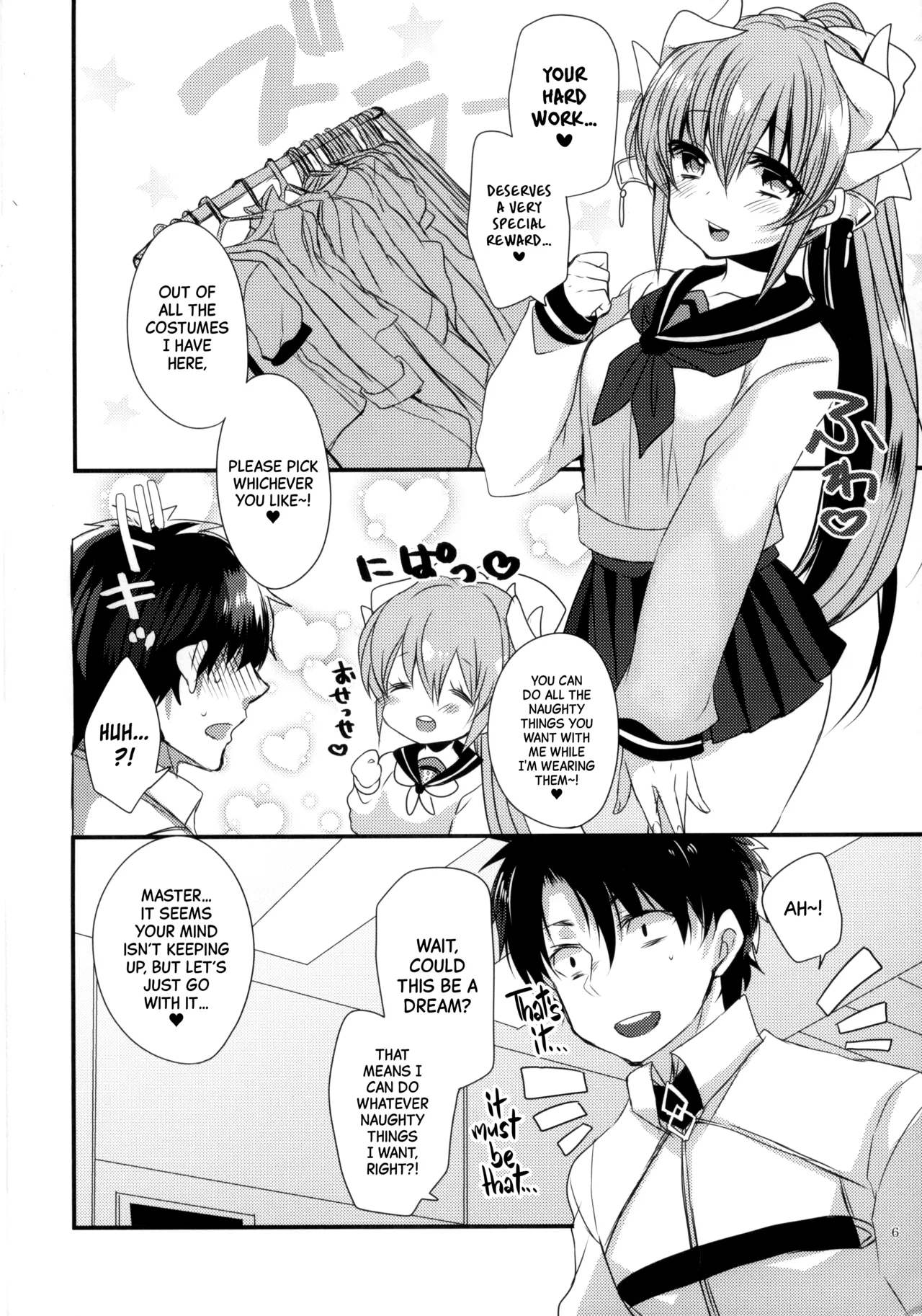 (C93) [Mamedaifukuya (Mameko)]Kosupure Kiyo hiーto | Cosplay Kiyohii(Fate/Grand Order) [English] [Black Grimoires] Page 6