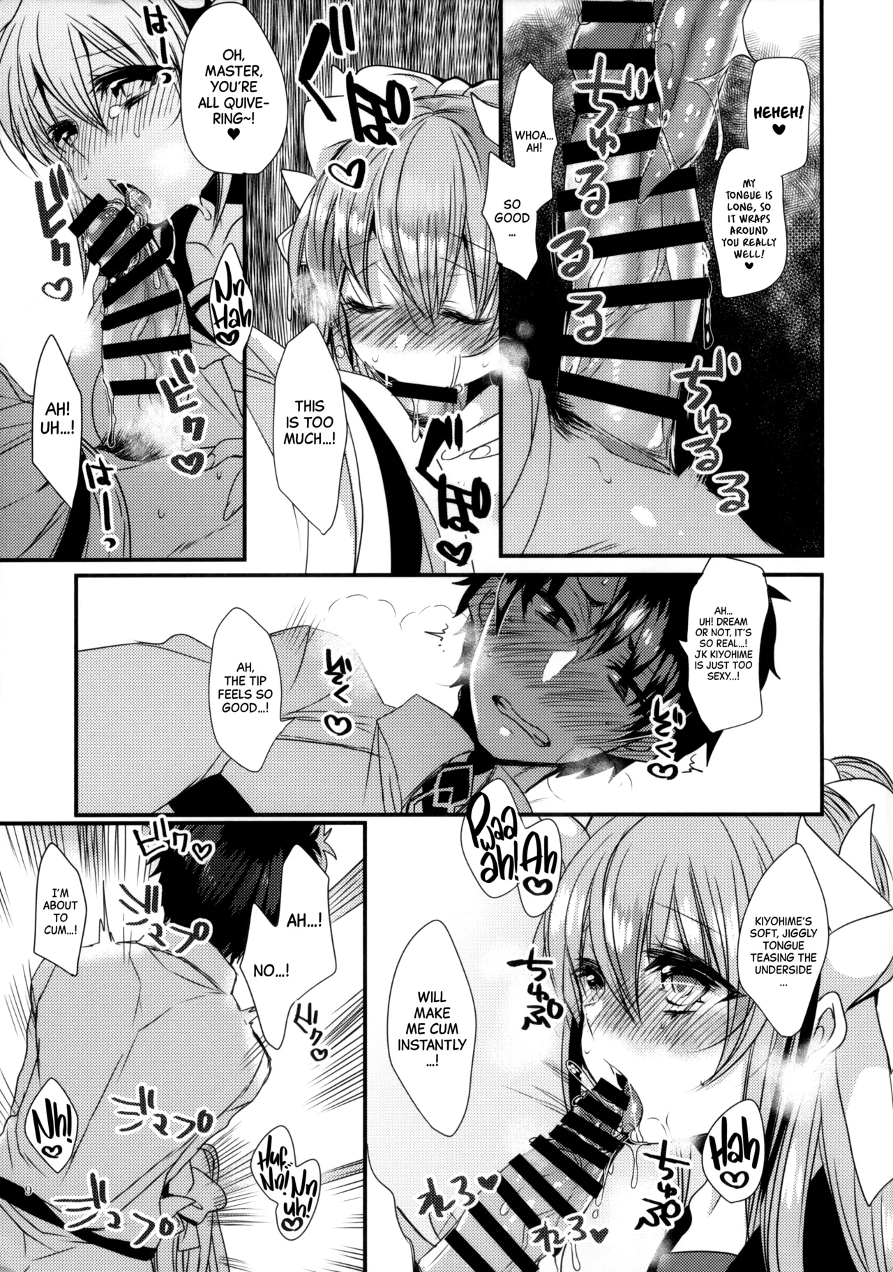 (C93) [Mamedaifukuya (Mameko)]Kosupure Kiyo hiーto | Cosplay Kiyohii(Fate/Grand Order) [English] [Black Grimoires] Page 9
