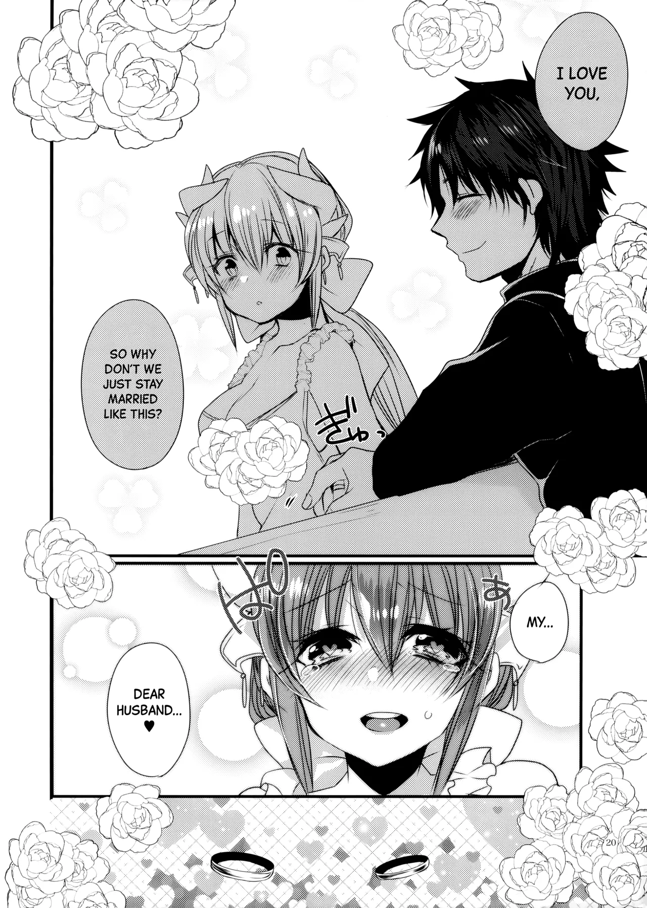 (COMIC1☆12) [Mamedaifukuya (Mameko)]Ichinichi Gentei Niizuma Kiyohime-chan | One-Day Limited Newlywed Kiyohime-chan(Fate/Grand Order) [English] [Black Grimoires] Page 19