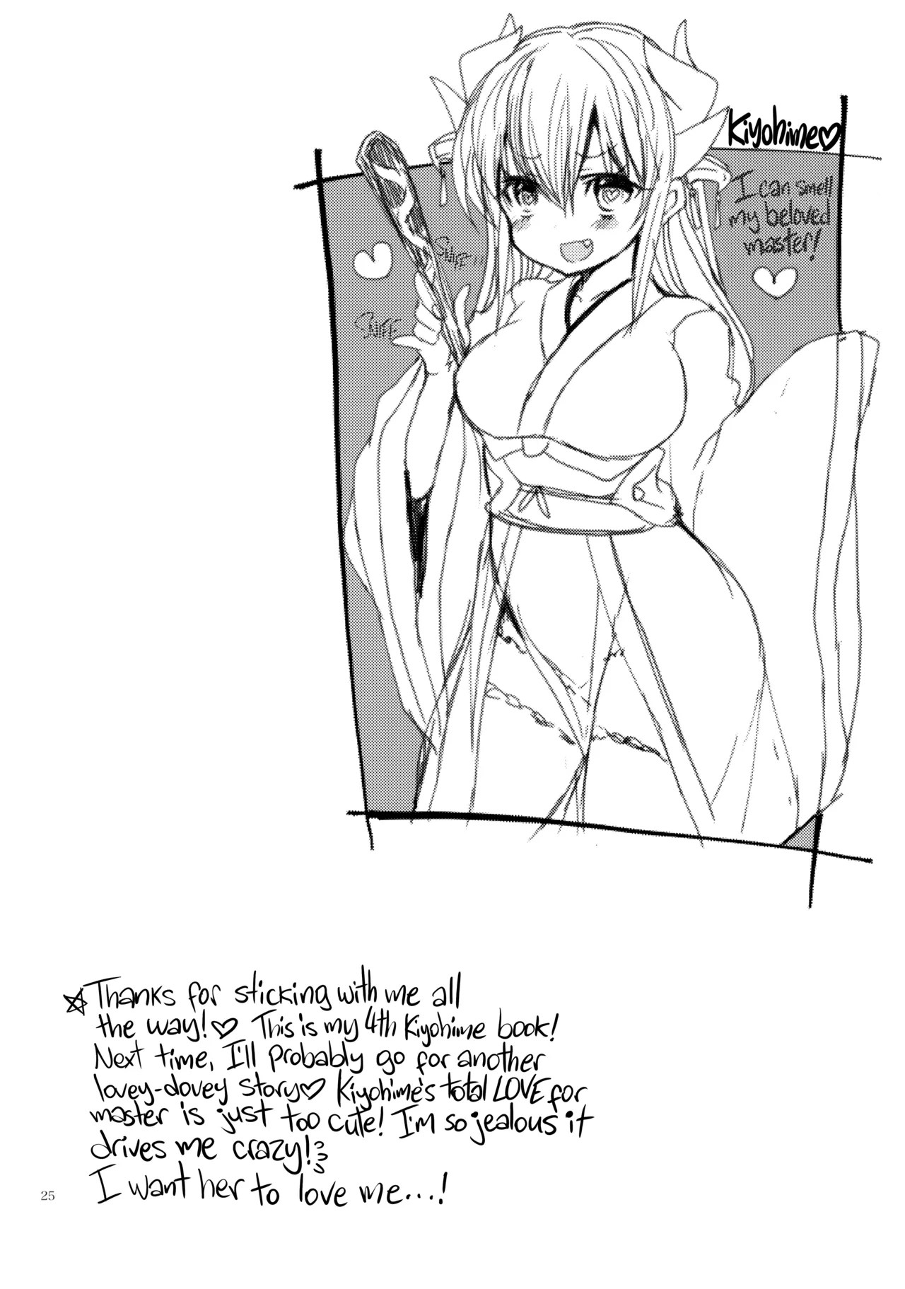 (COMIC1☆12) [Mamedaifukuya (Mameko)]Ichinichi Gentei Niizuma Kiyohime-chan | One-Day Limited Newlywed Kiyohime-chan(Fate/Grand Order) [English] [Black Grimoires] Page 24