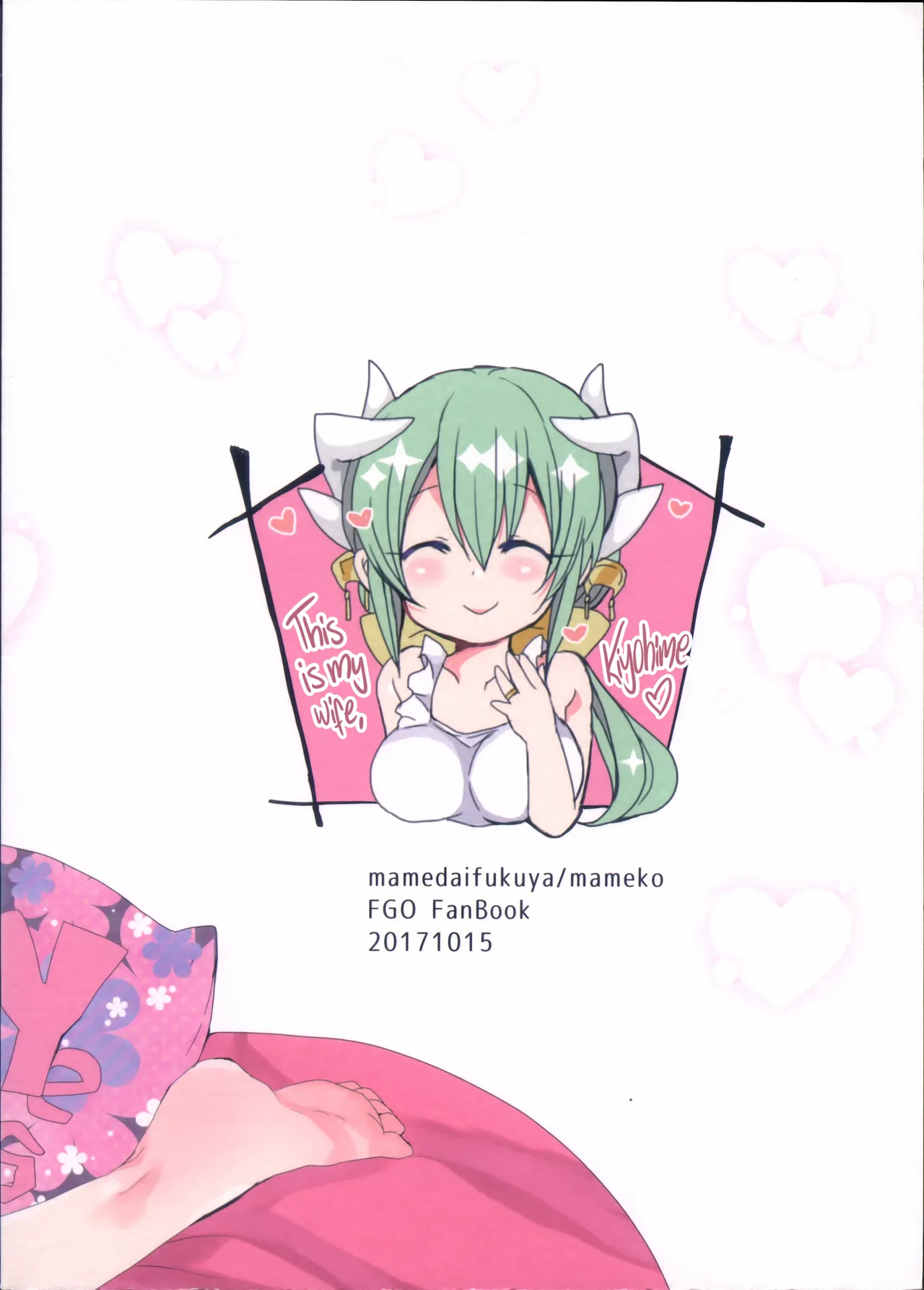 (COMIC1☆12) [Mamedaifukuya (Mameko)]Ichinichi Gentei Niizuma Kiyohime-chan | One-Day Limited Newlywed Kiyohime-chan(Fate/Grand Order) [English] [Black Grimoires] Page 26