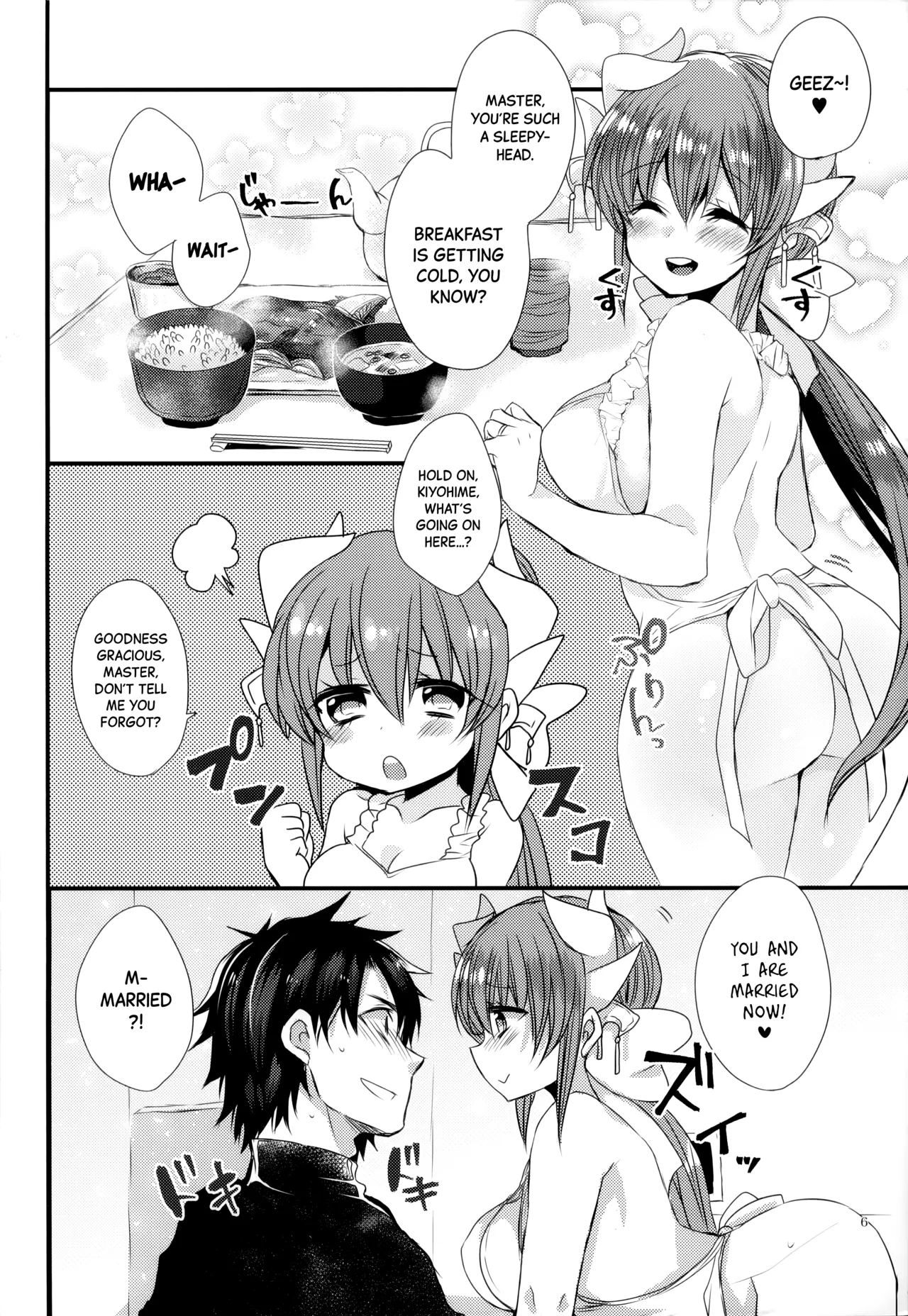 (COMIC1☆12) [Mamedaifukuya (Mameko)]Ichinichi Gentei Niizuma Kiyohime-chan | One-Day Limited Newlywed Kiyohime-chan(Fate/Grand Order) [English] [Black Grimoires] Page 5