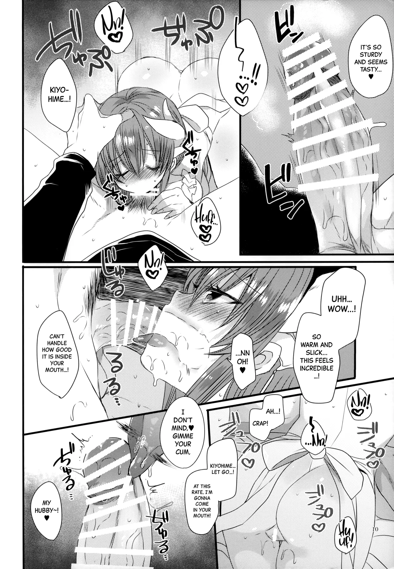 (COMIC1☆12) [Mamedaifukuya (Mameko)]Ichinichi Gentei Niizuma Kiyohime-chan | One-Day Limited Newlywed Kiyohime-chan(Fate/Grand Order) [English] [Black Grimoires] Page 9