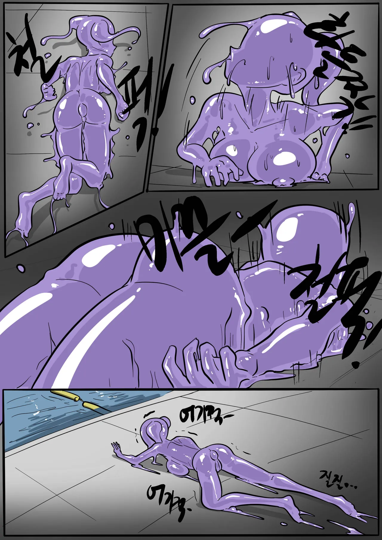 (SLATEX)NEST [ENG] -[CH - 7 TO 13 ] Page 123