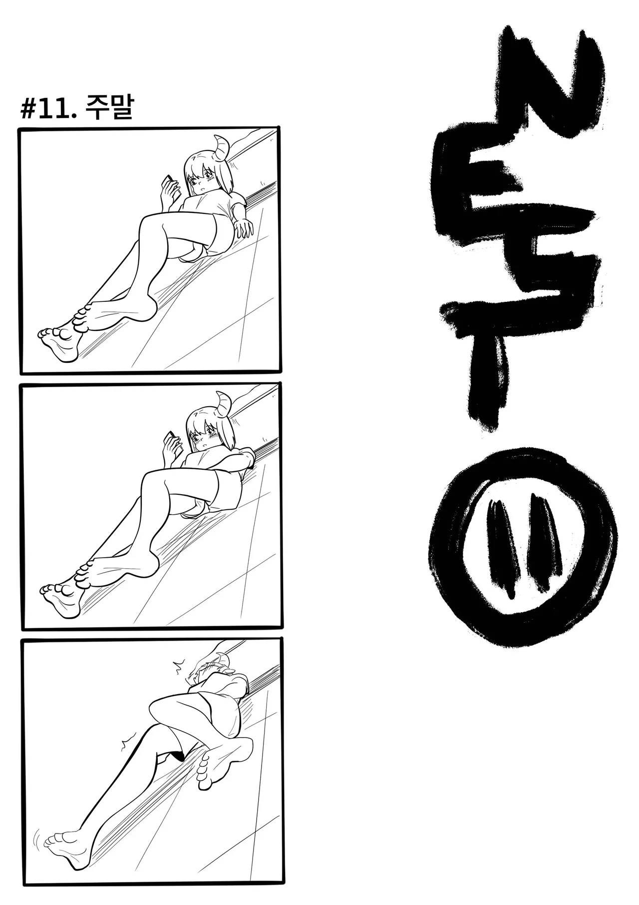 (SLATEX)NEST [ENG] -[CH - 7 TO 13 ] Page 130