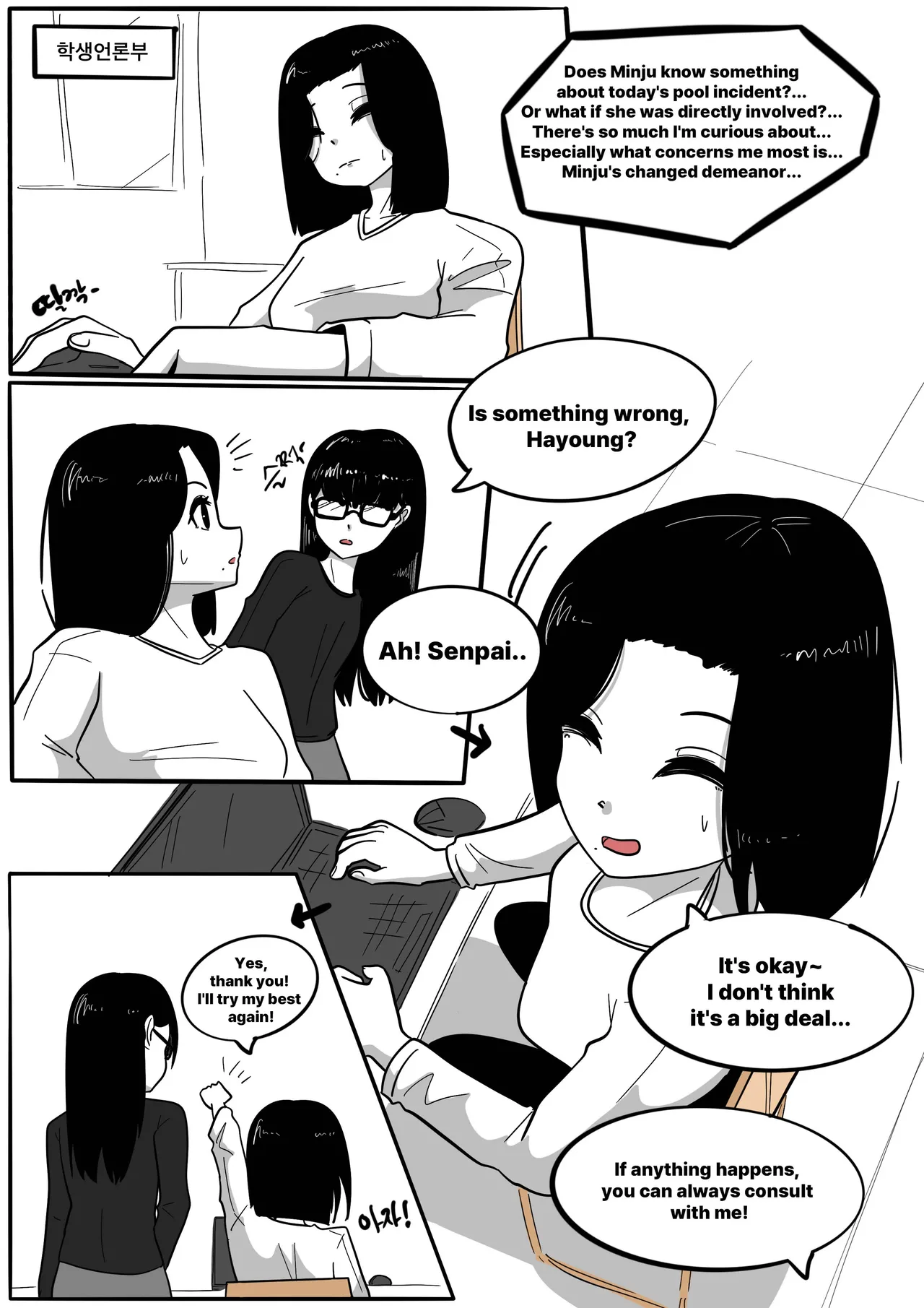 (SLATEX)NEST [ENG] -[CH - 7 TO 13 ] Page 133