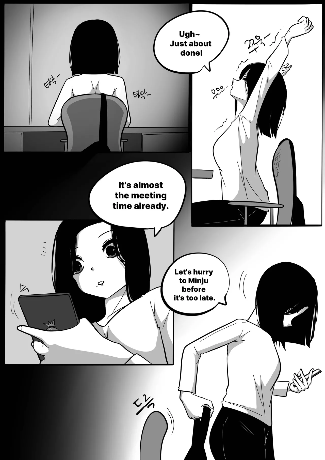 (SLATEX)NEST [ENG] -[CH - 7 TO 13 ] Page 142