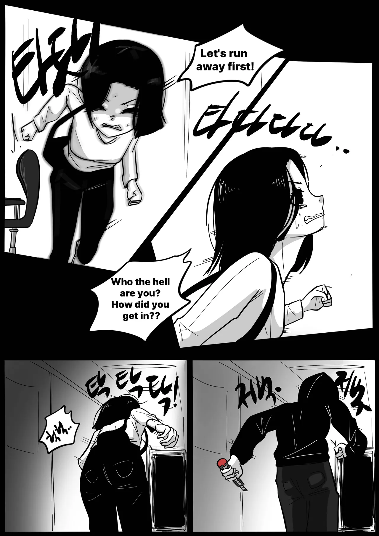 (SLATEX)NEST [ENG] -[CH - 7 TO 13 ] Page 144