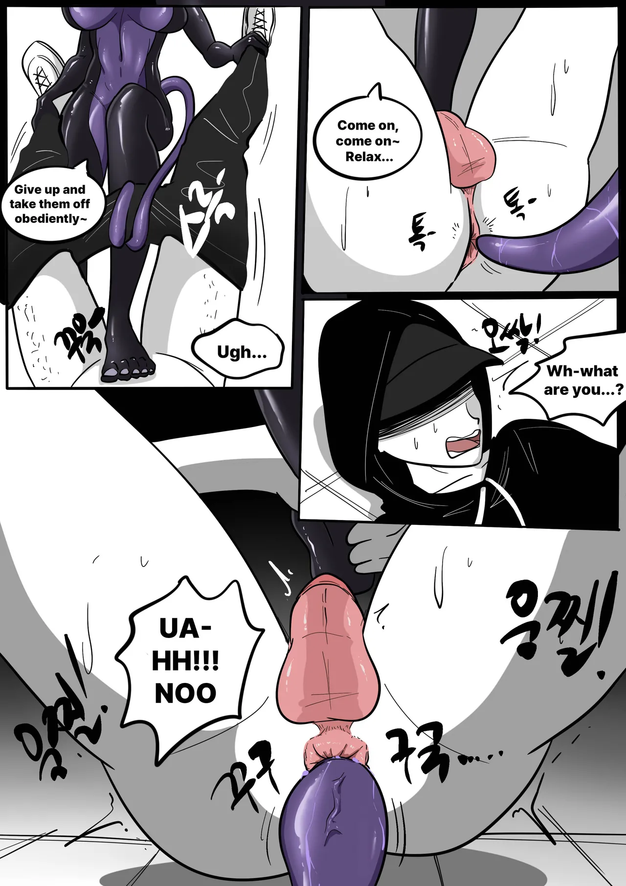 (SLATEX)NEST [ENG] -[CH - 7 TO 13 ] Page 154