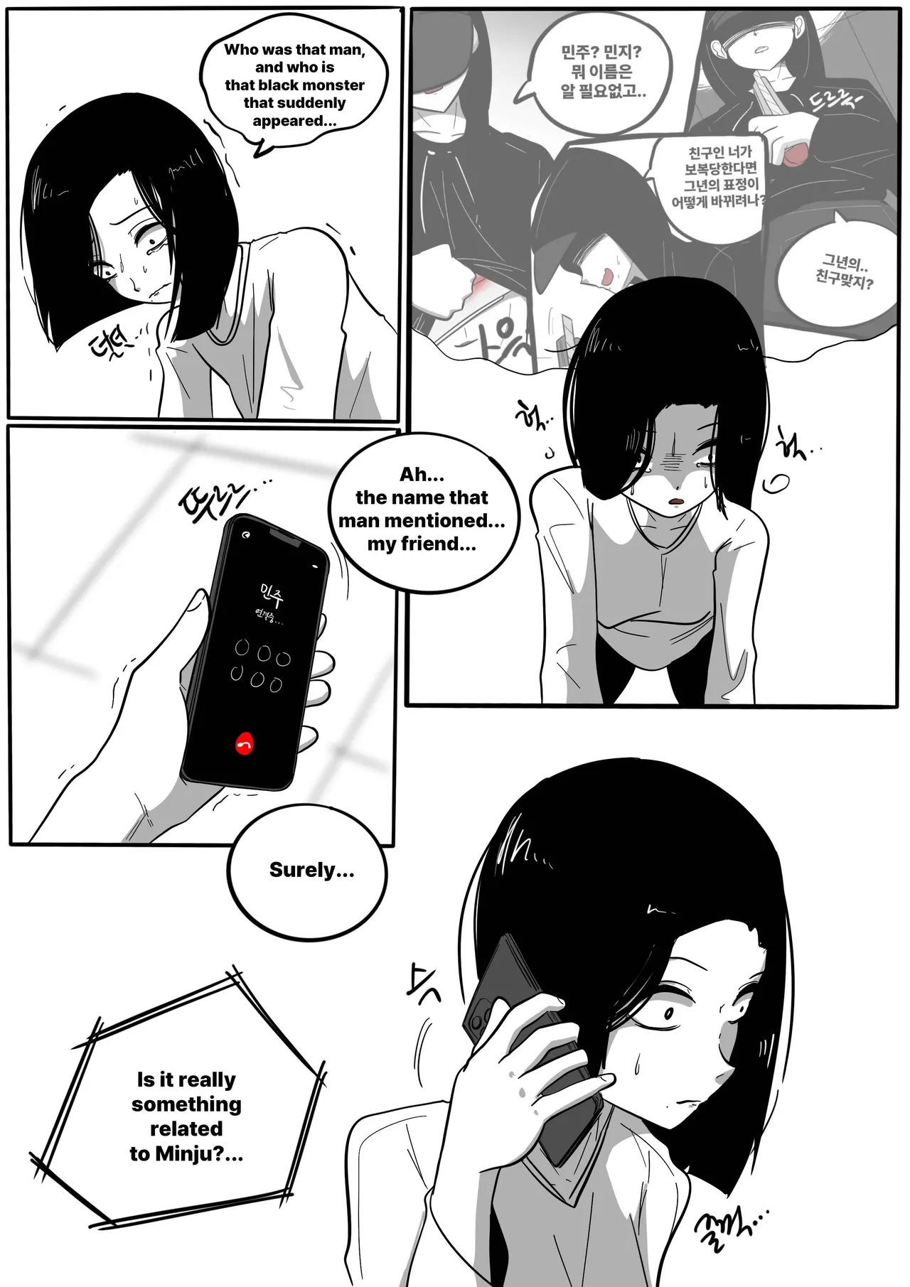 (SLATEX)NEST [ENG] -[CH - 7 TO 13 ] Page 169