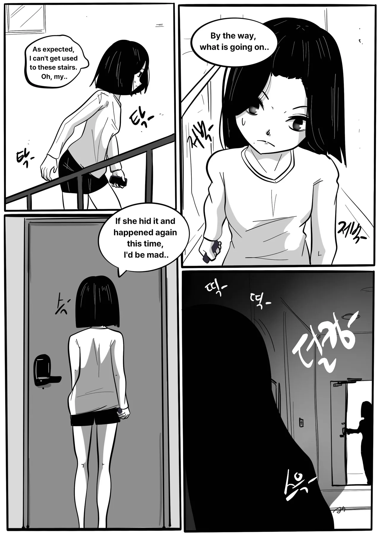 (SLATEX)NEST [ENG] -[CH - 7 TO 13 ] Page 24
