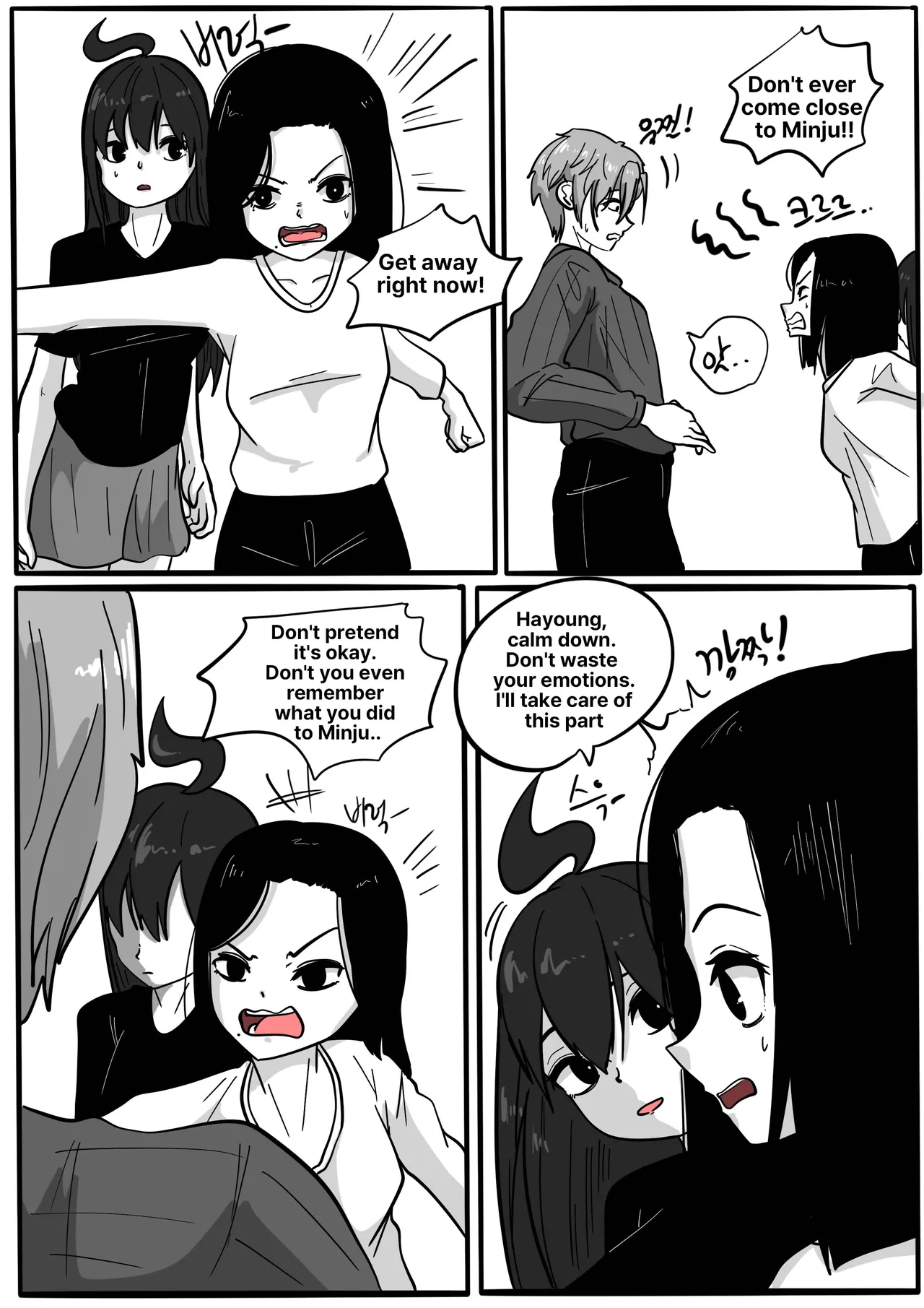 (SLATEX)NEST [ENG] -[CH - 7 TO 13 ] Page 32