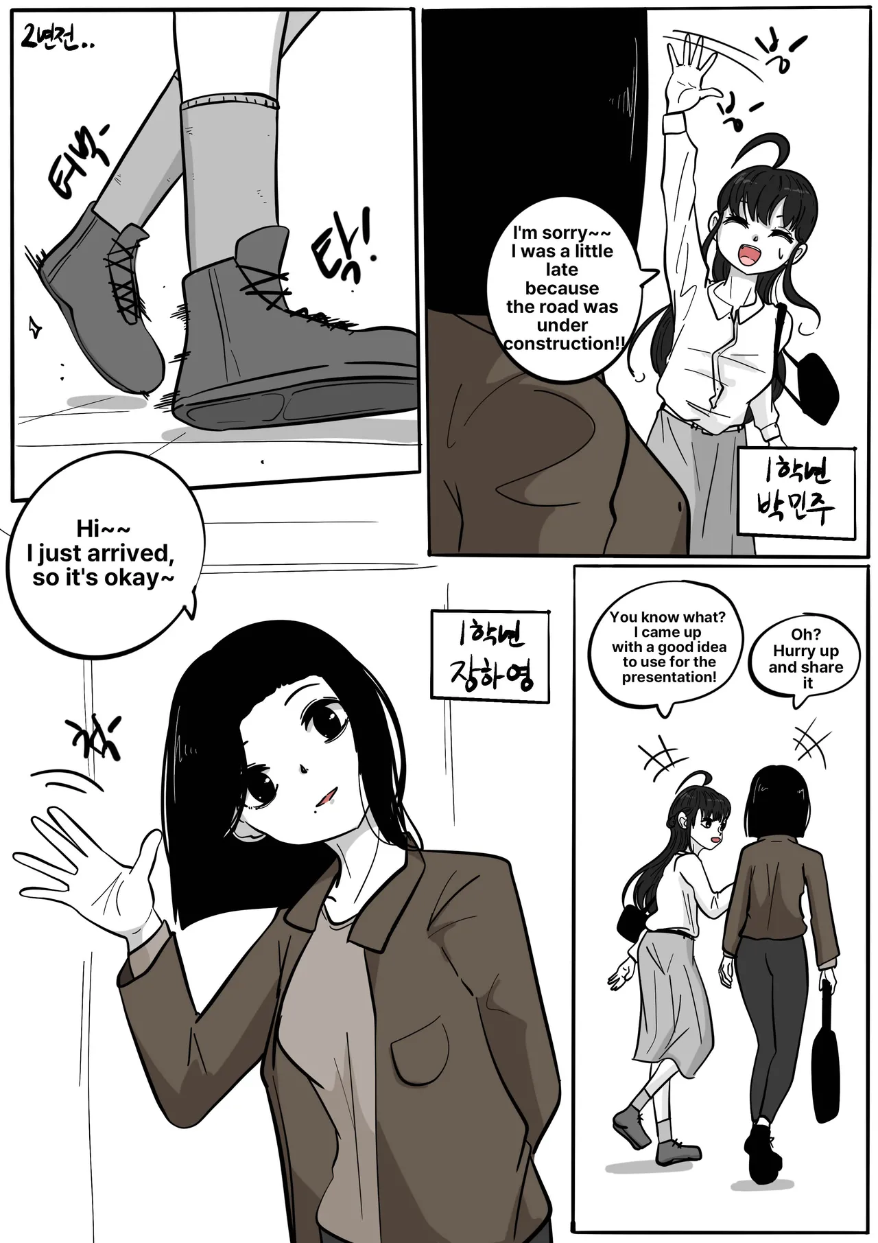 (SLATEX)NEST [ENG] -[CH - 7 TO 13 ] Page 36