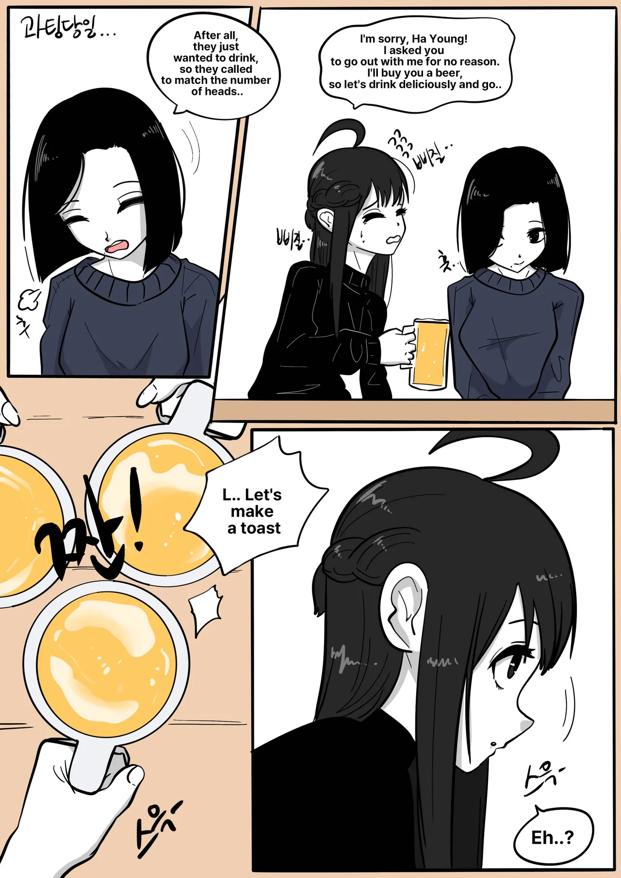(SLATEX)NEST [ENG] -[CH - 7 TO 13 ] Page 40
